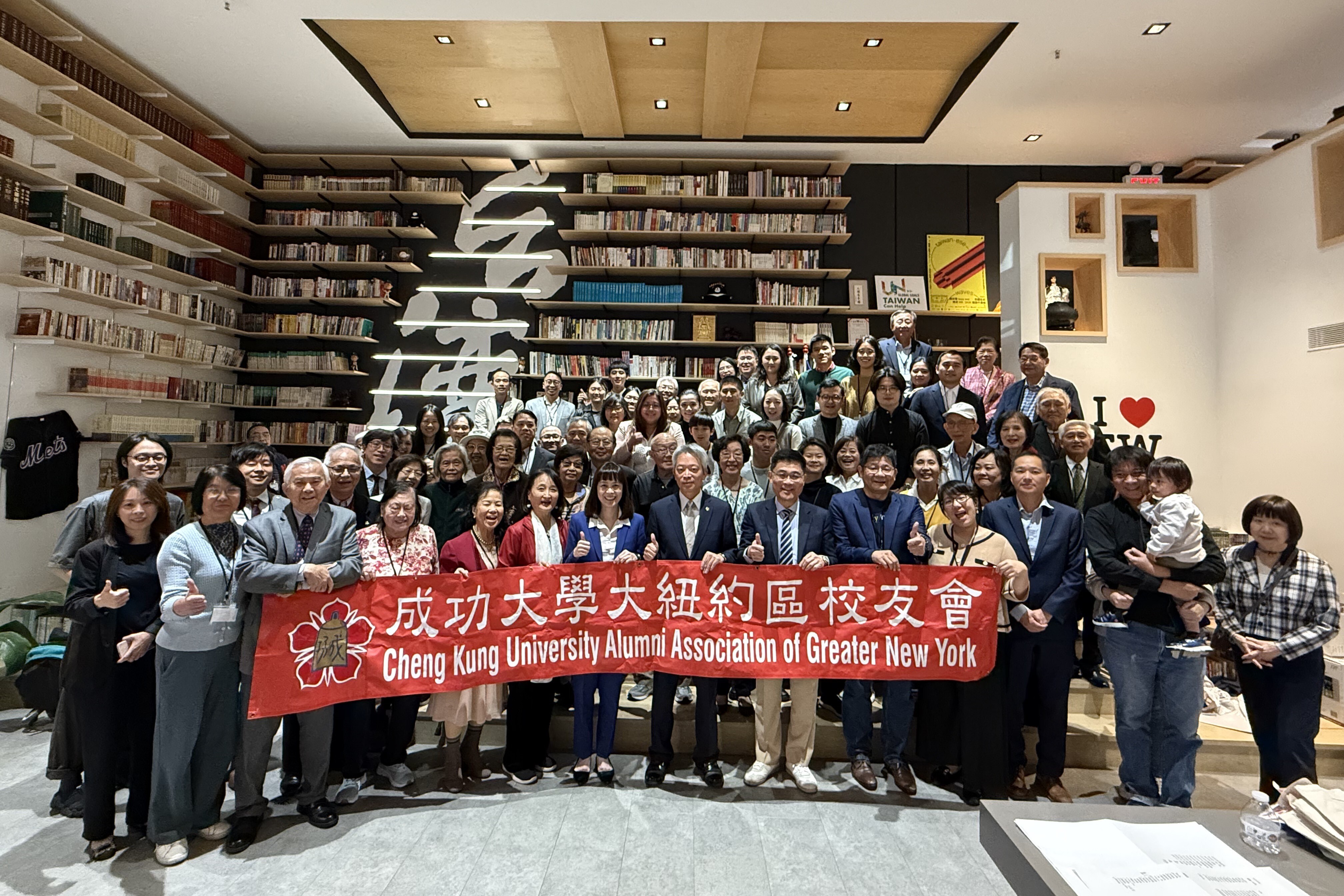 沈孟儒校長出席大紐約區成大校友會年會 受到上百位校友熱烈歡迎
