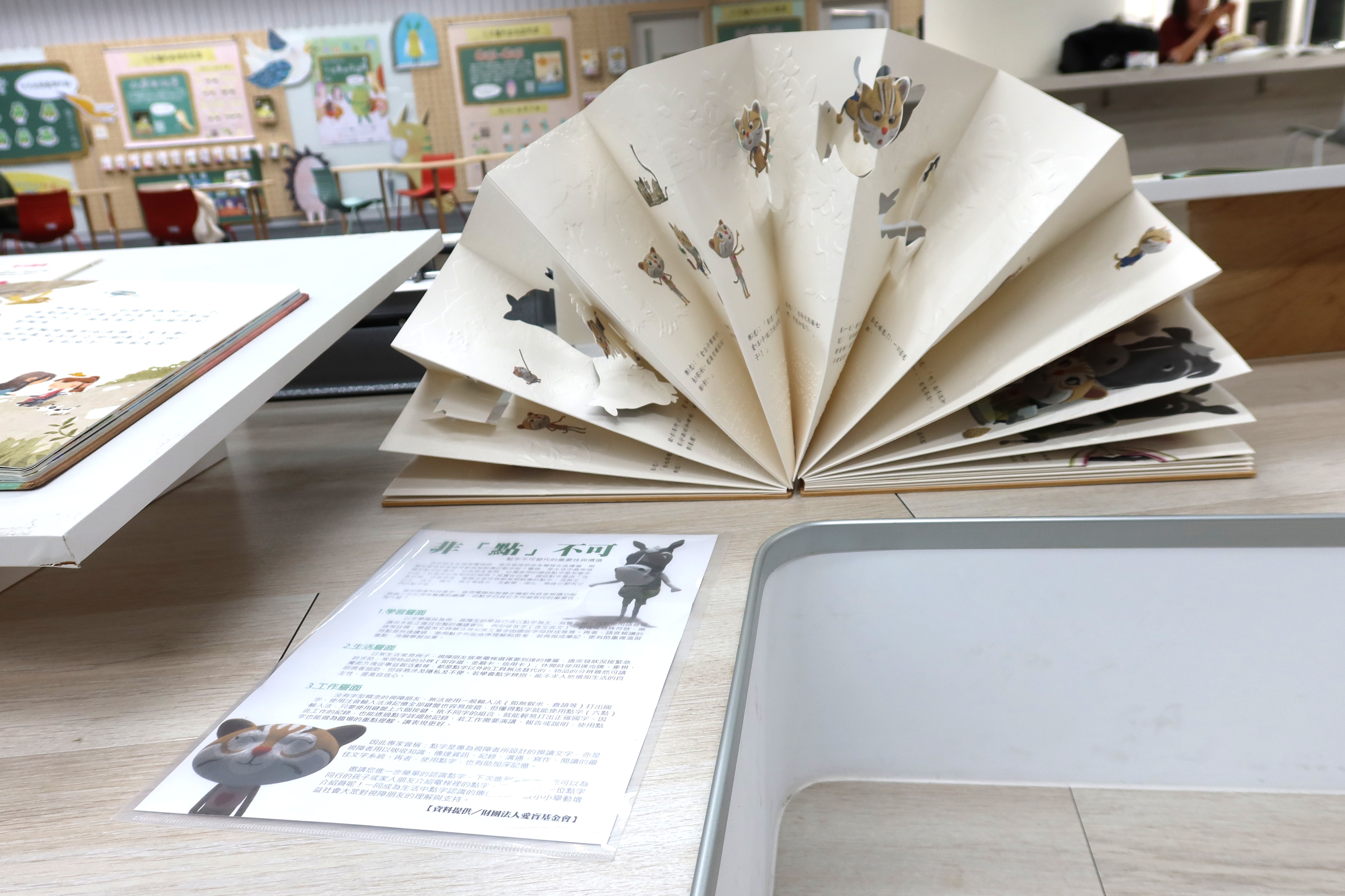 雙視書 ( 我早就知道／玉米辰著）