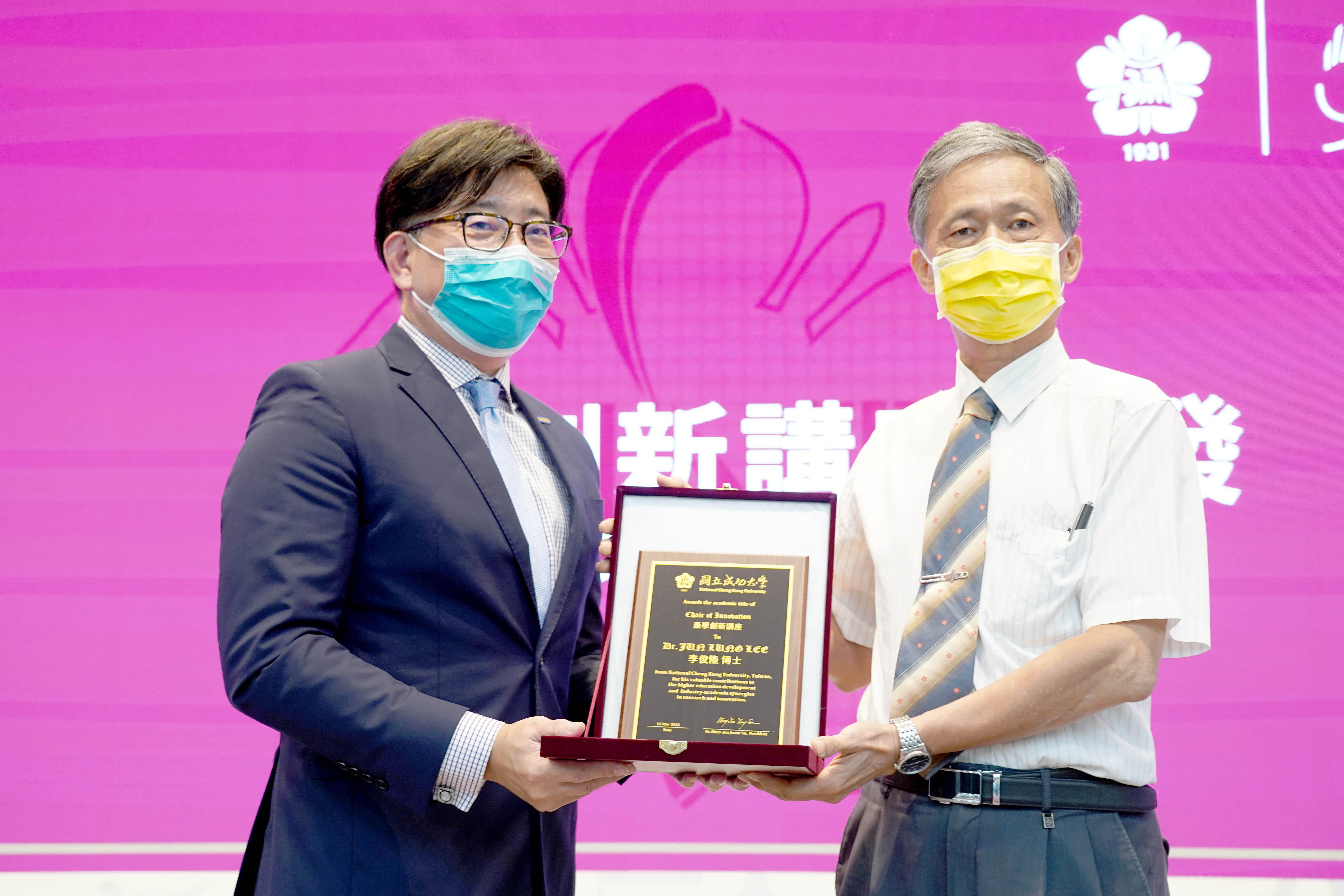 成大智慧半導體及永續製造學院執行副院長許渭州(右)親自頒贈台灣默克董事長李俊隆「產學創新講座」 成大智慧半導體及永續製造學院執行副院長許渭州(右)親自頒贈台灣默克董事長李俊隆「產學創新講座」