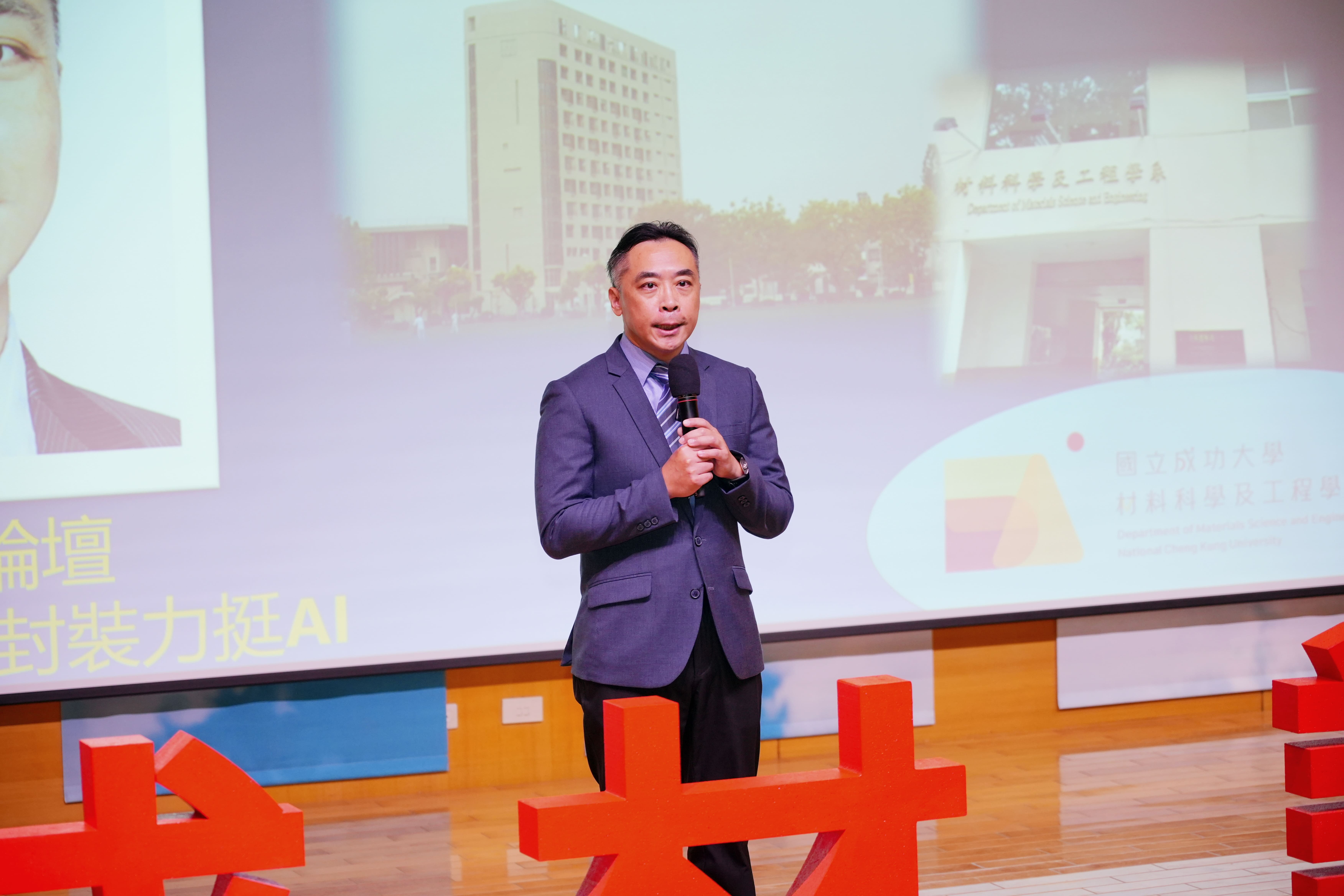 成大材料系系主任劉浩志感謝校友邀請業界領袖前來分享,提供師生寶貴的交流機會
