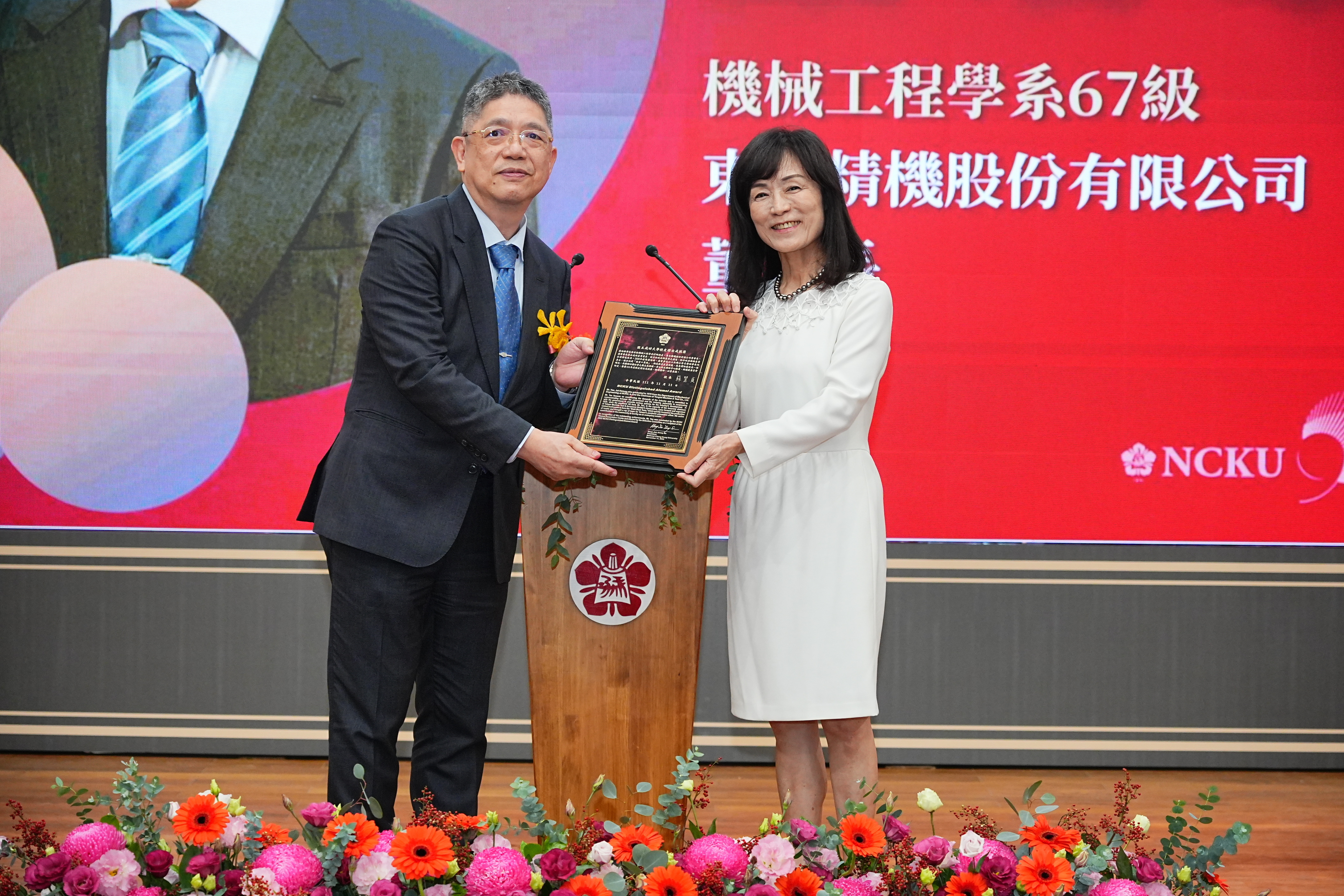 成大機械系 67 級嚴瑞雄表示今天不是代表個人領獎,而是代表整個 67 級機械系甲班,展現溫馨同儕情誼