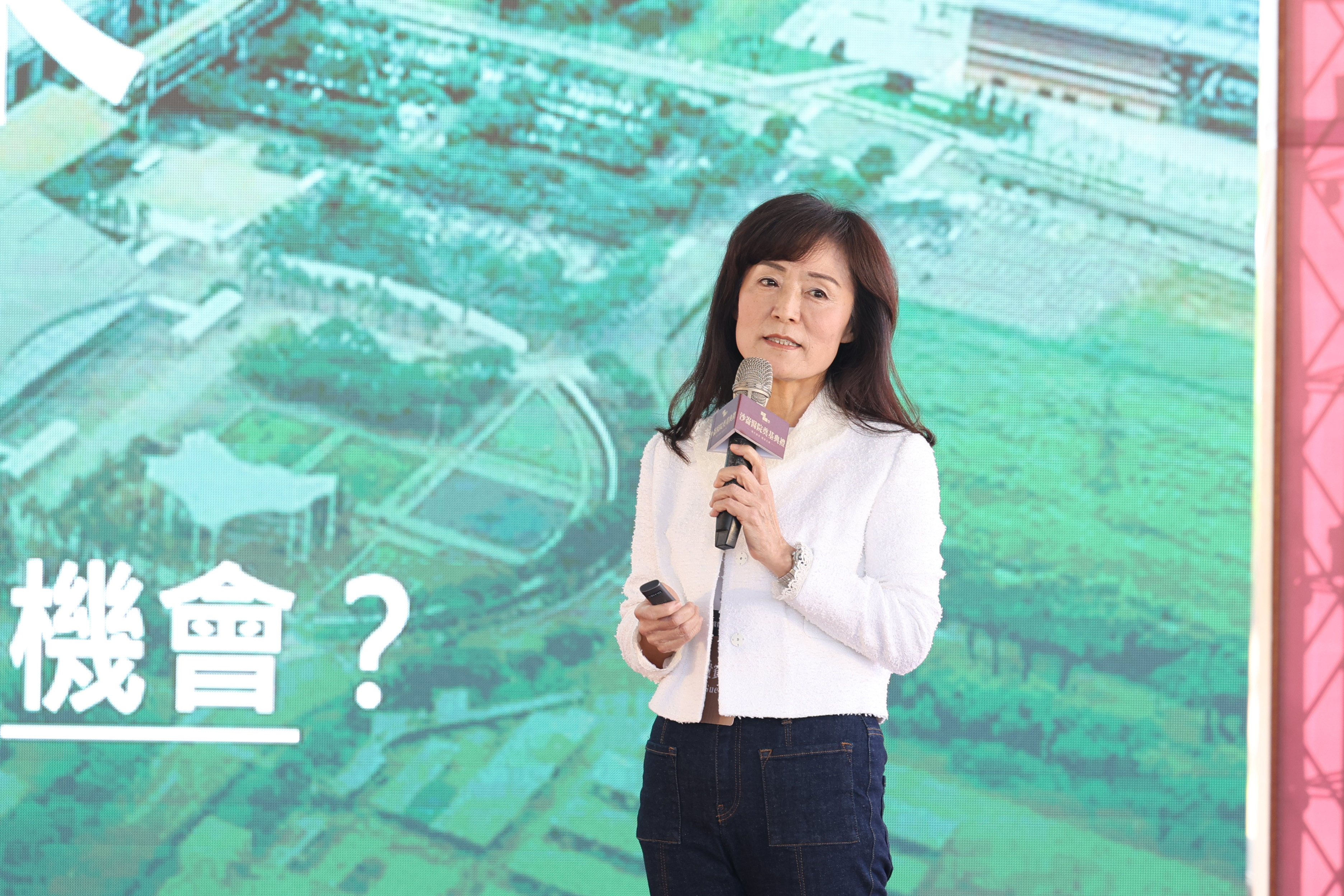 成大蘇慧貞前校長在成大沙崙醫院奠基典禮上宣示沙崙未來市的宏觀計畫