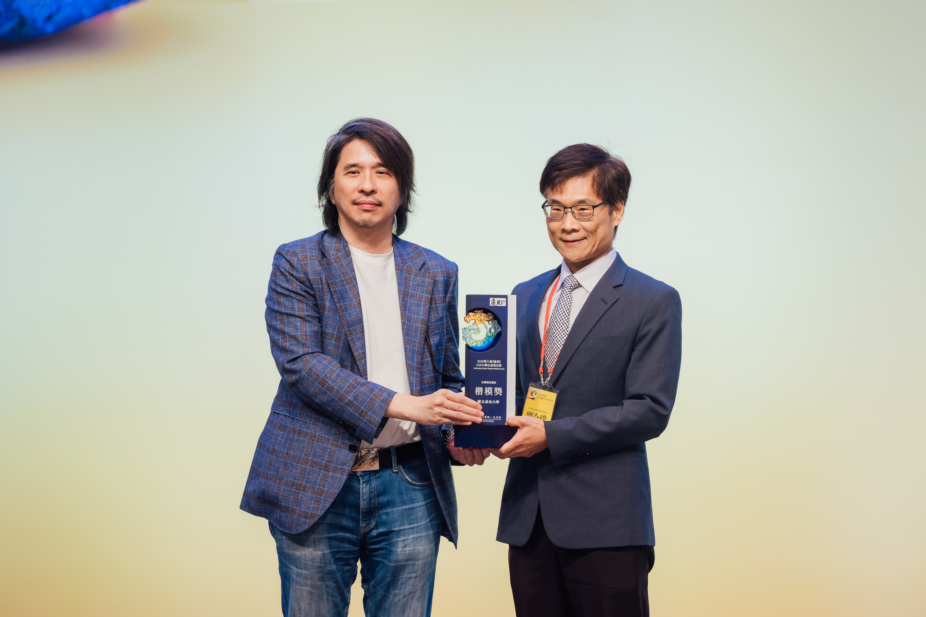 楷模獎／永續報告書組／2023-2024 成功大學永續報告書