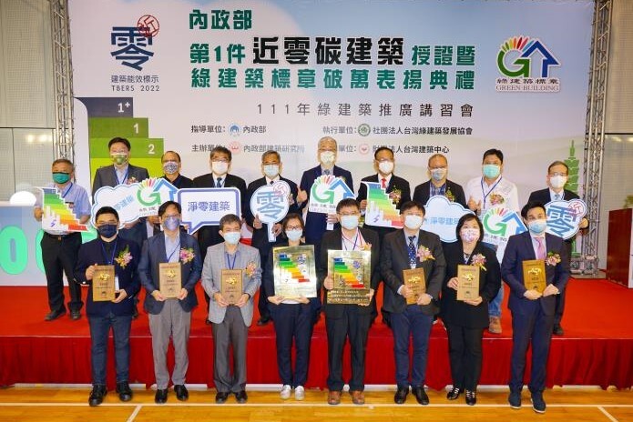 成大孫運璿綠建築科技大樓入選全國首2例近零碳建築 內政部舉辦授證典禮