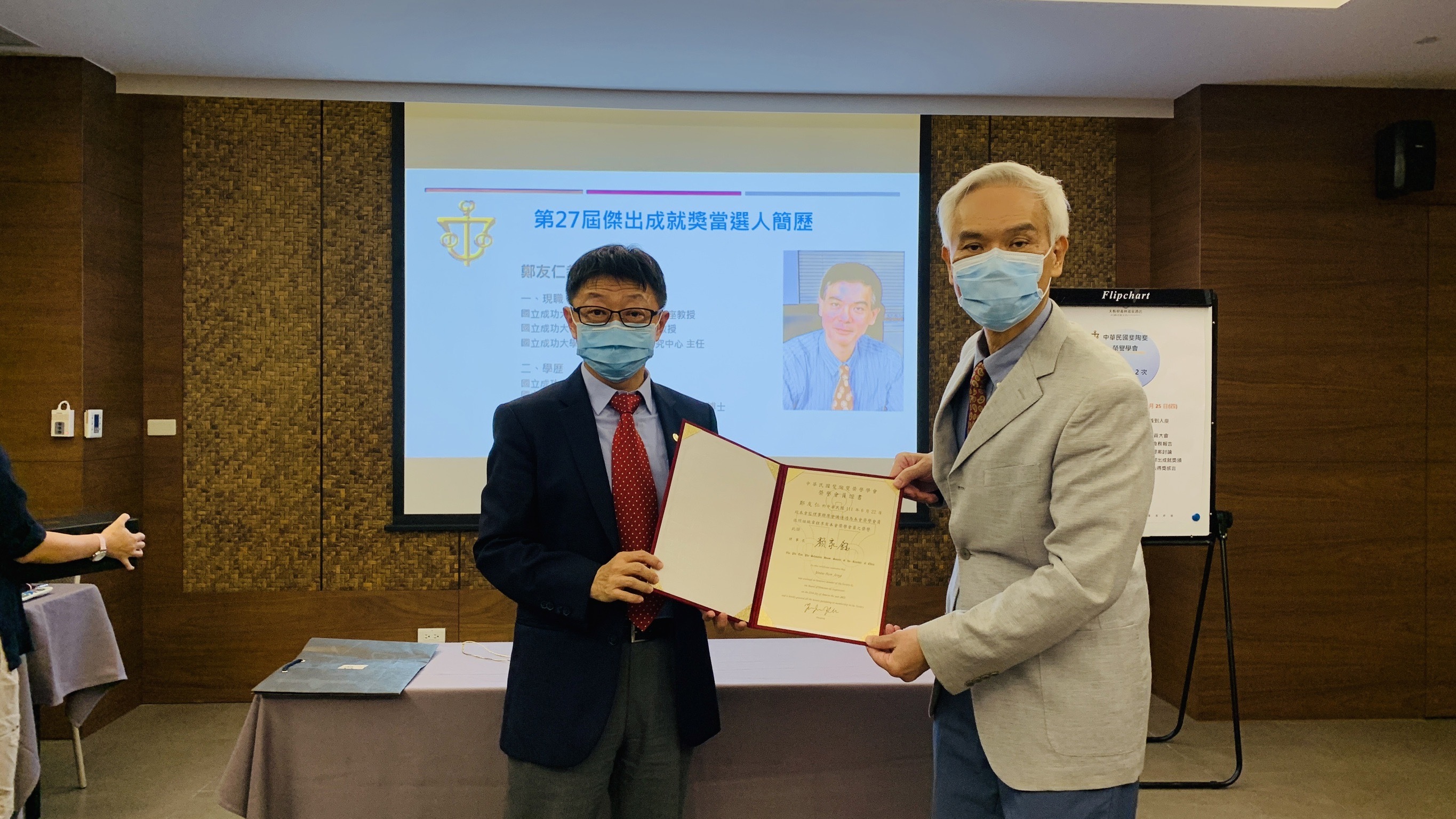 成大講座教授鄭友仁25日獲頒中華民國斐陶斐榮譽學會第 27 屆傑出成就獎