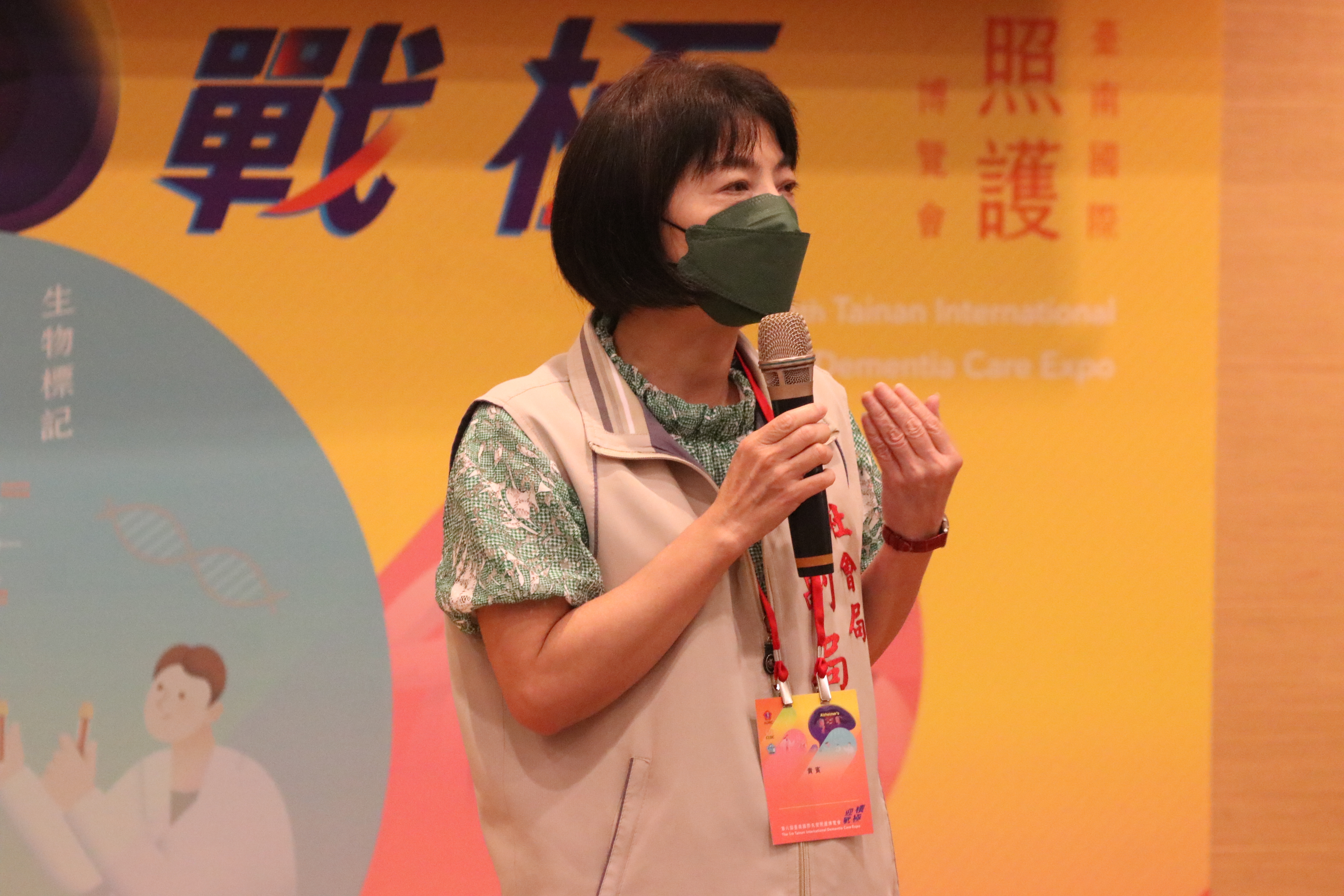 台南市政府社會局顏靚殷副局長，感謝成大協助建構台南失智照護的系統。