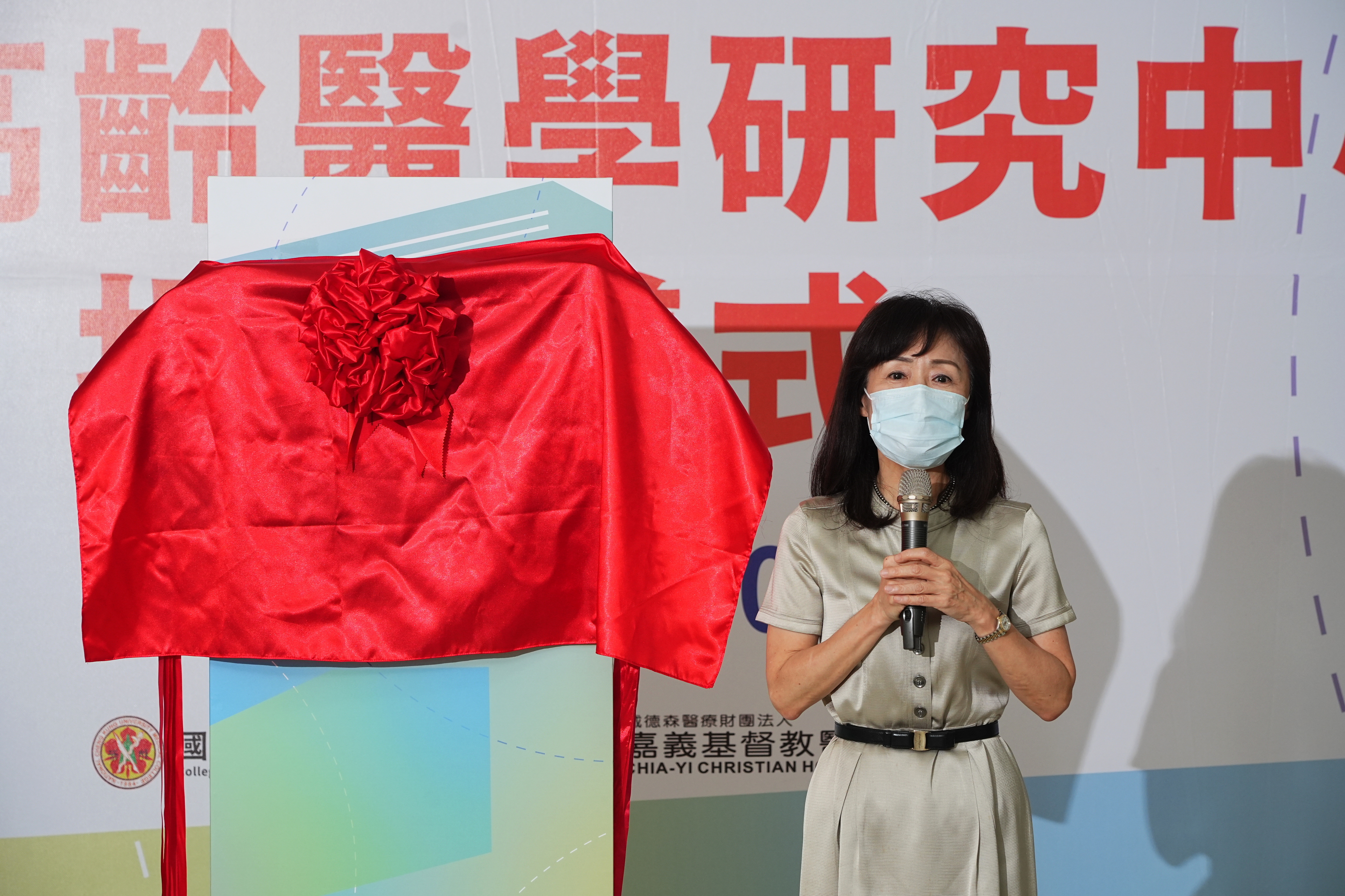 成大校長蘇慧貞期待能建構更有意義、具目標性與實務性的合作開端