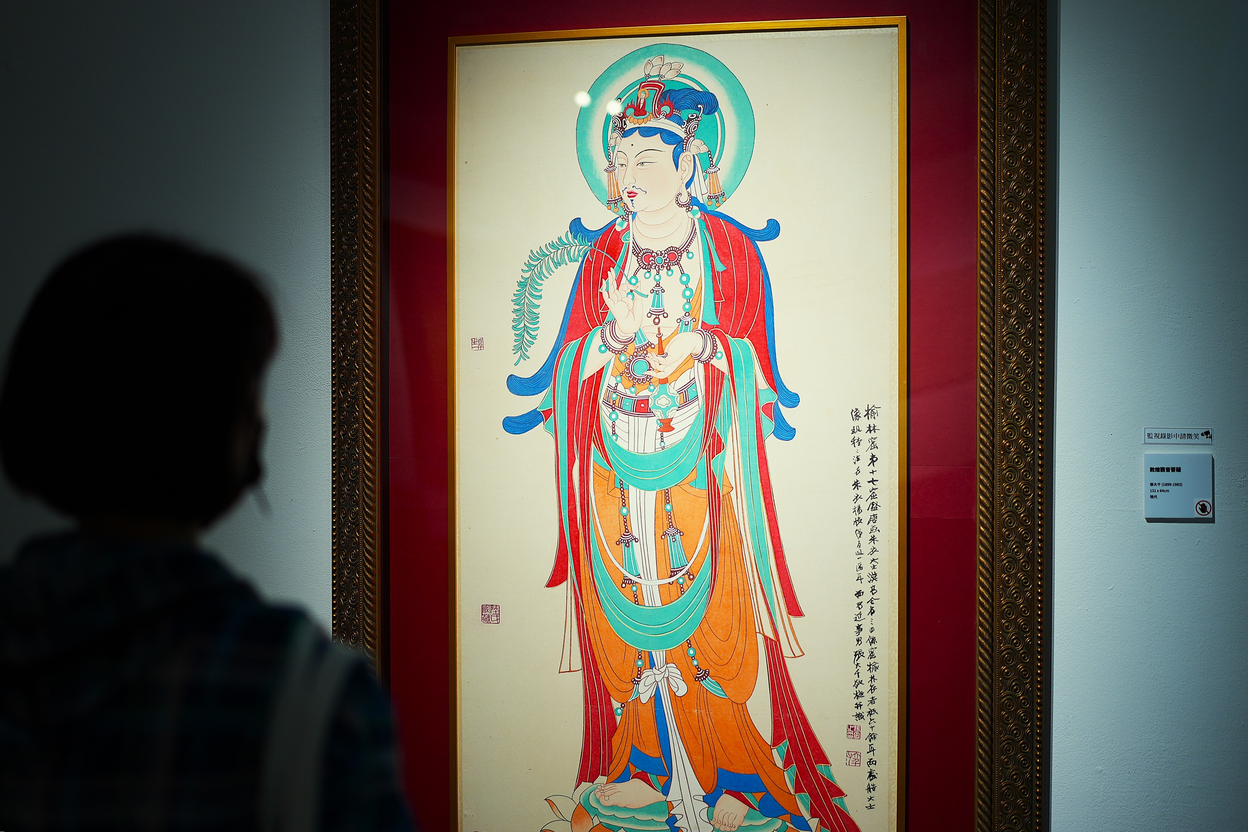 一場不可錯過的藝術及教育餐宴