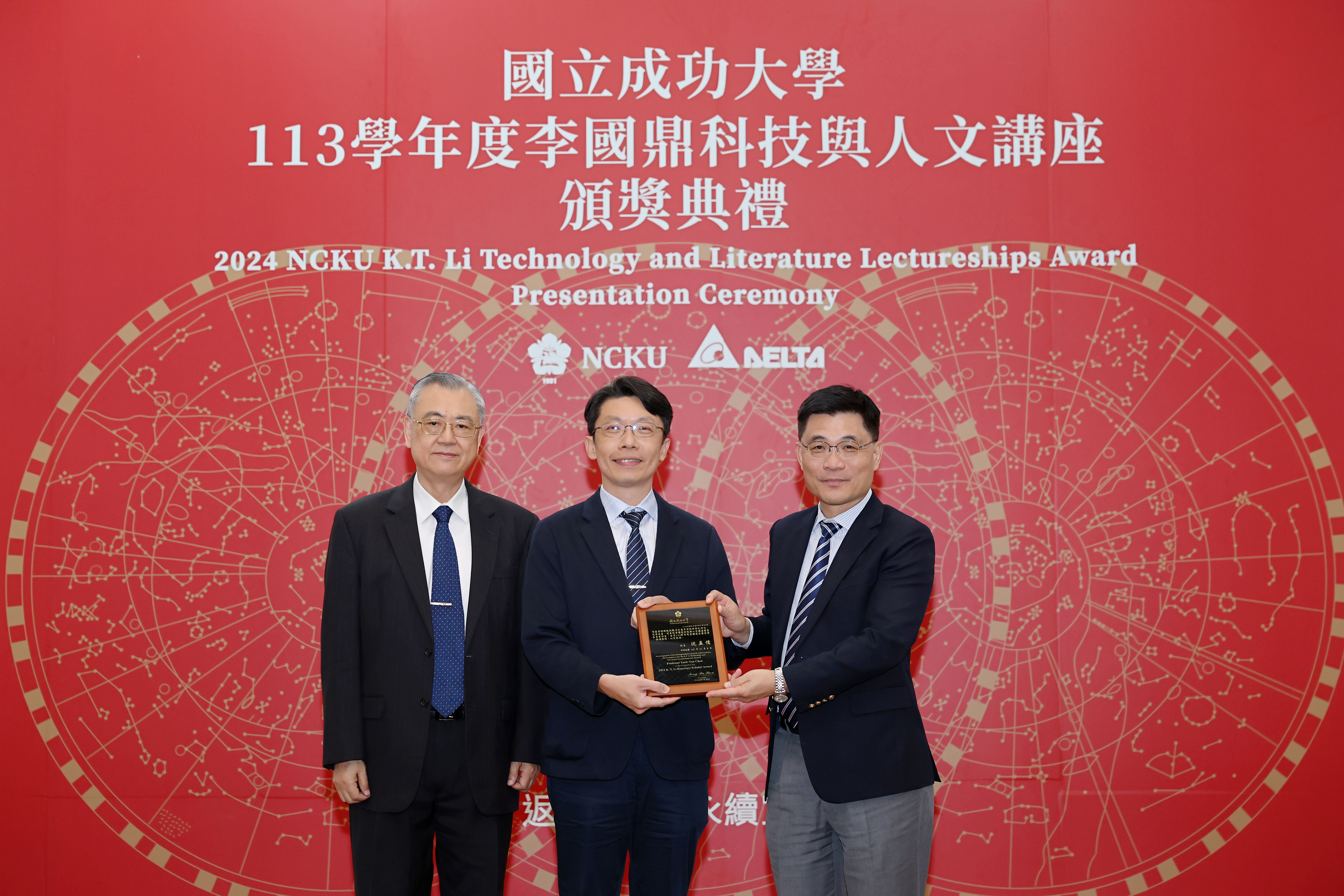 「李國鼎榮譽學者」物理系特聘教授陳岳男(中)