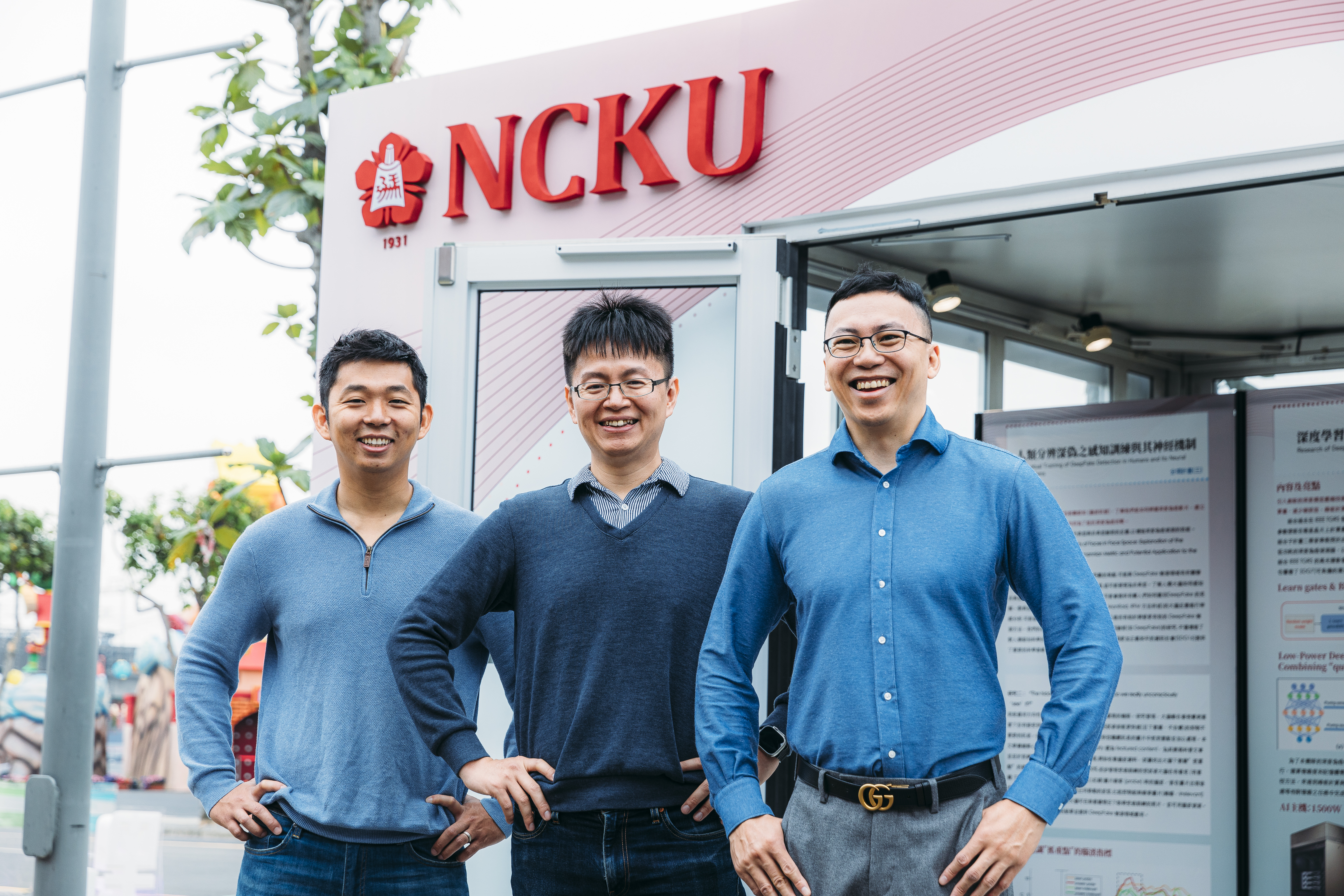2024台灣燈會進入尾聲,國立成功大學數據科學研究所統計系副教授許志仲主持計畫團隊發表獨步全球的「假臉偵測」技術