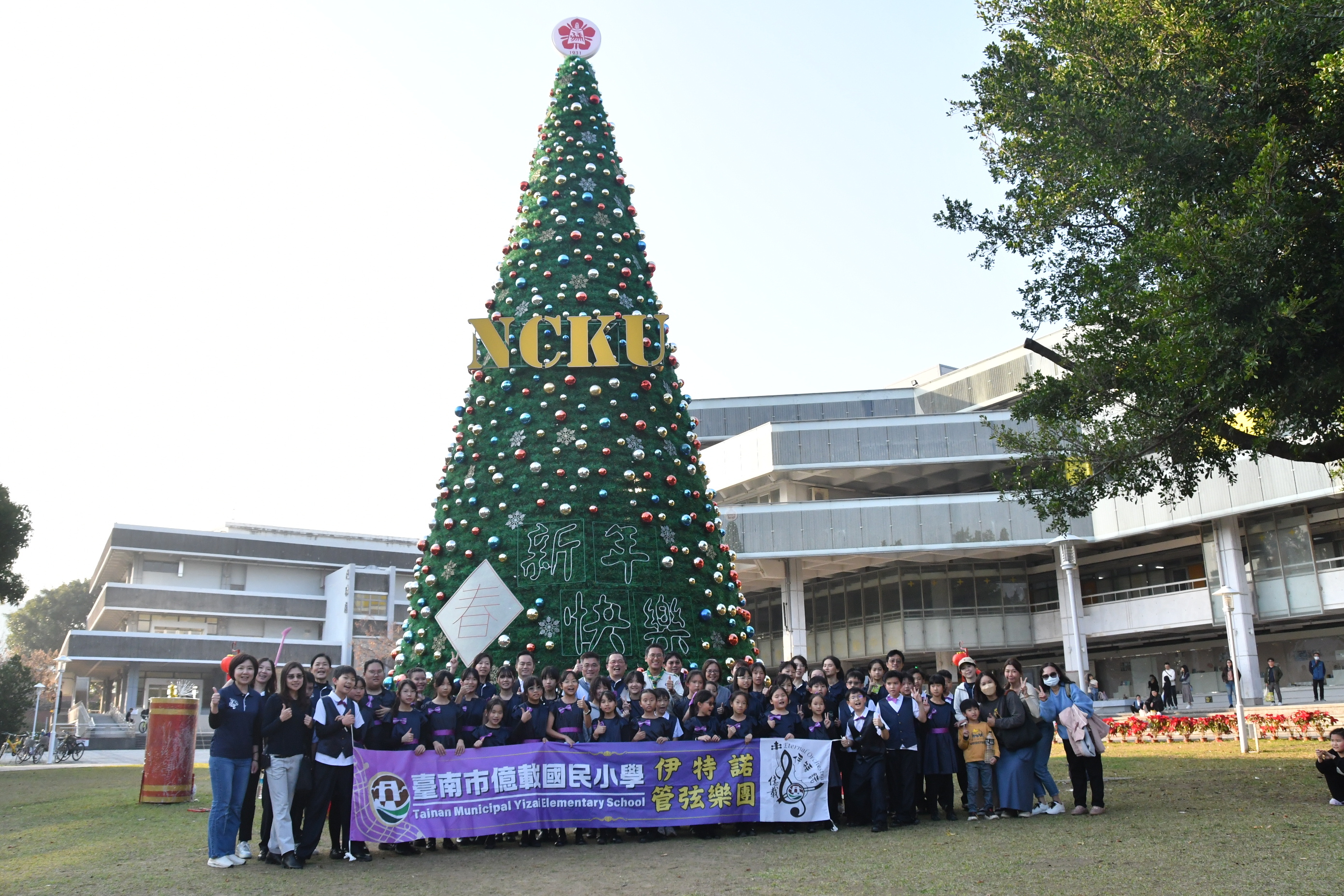 圖三:成大聖誕樹溫暖了冬日夜空,於 2月17日謝幕,期待今年年底再相見。