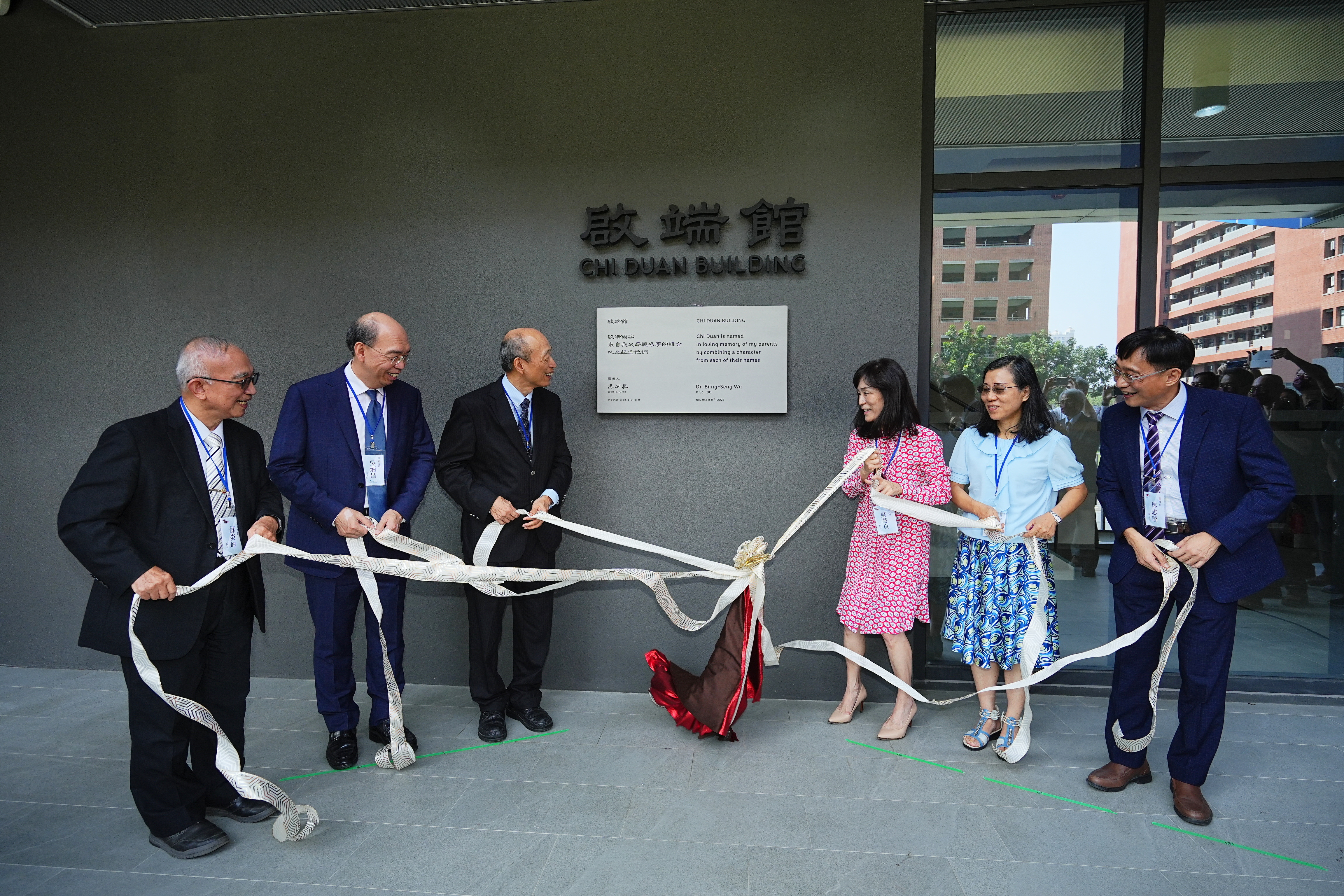 播植科技人文種子 看見更大的世界 成大啟端館正式啟用 成功大學「啟端館」 11 月 9 日上午舉行揭牌儀式。