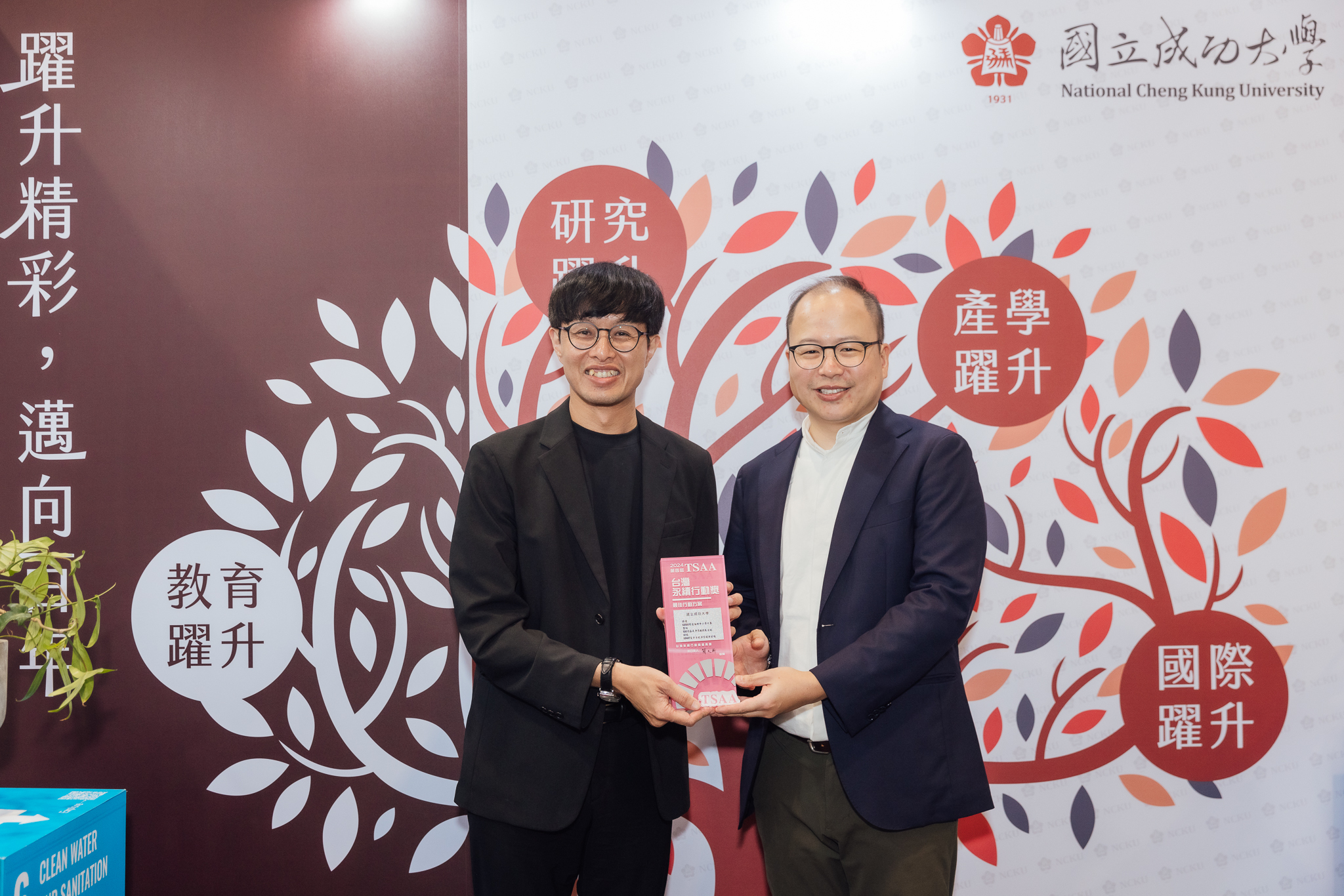 獲金級獎「嘉義淨零 AI 遙感治碳」方案的測量系吳治達教授與建築系徐宇亮助理教授