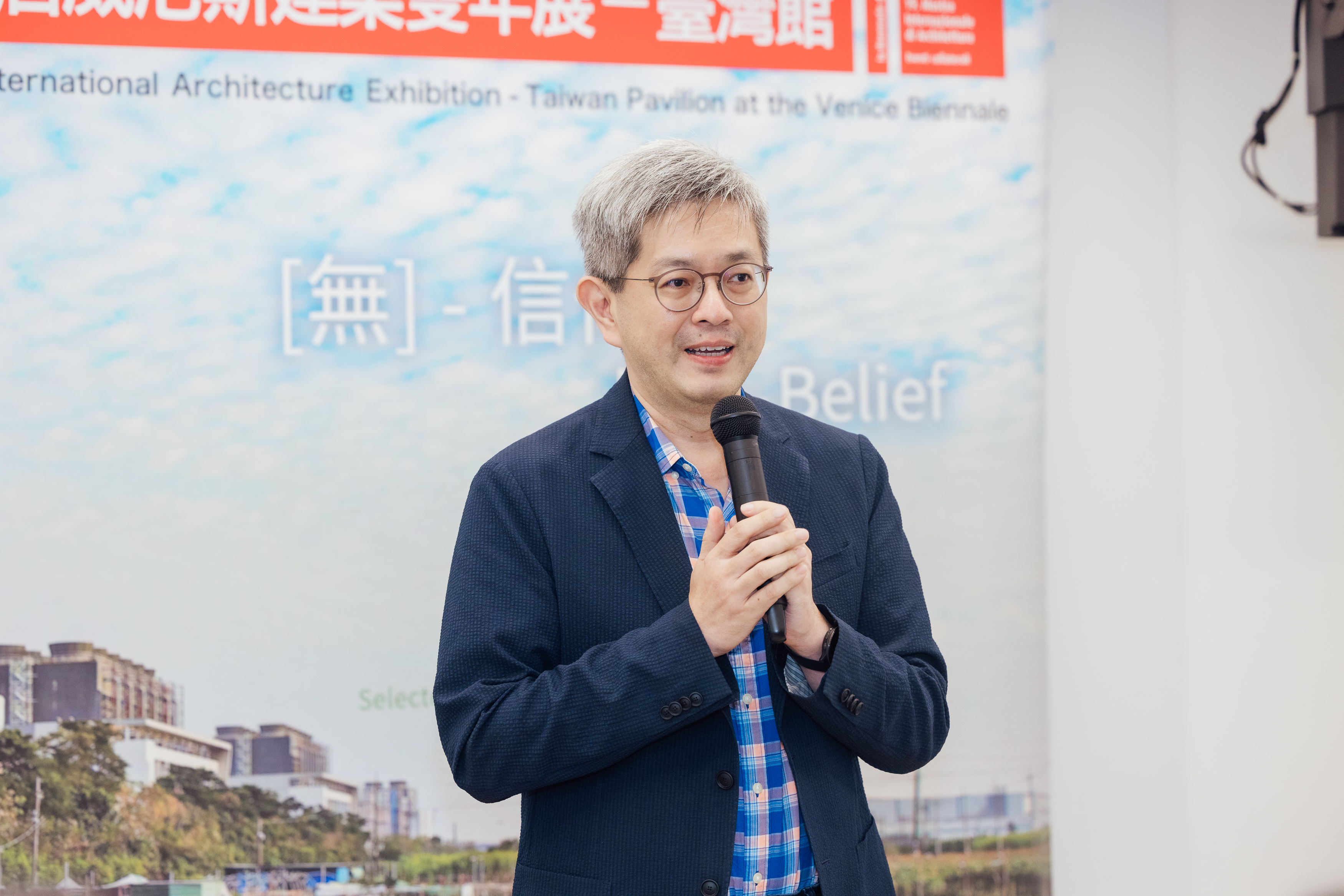 成大助理副校長吳秉聲代表成功大學沈孟儒校長出席,致詞感謝文化部、國美館及評審委員,讓成大有機會能夠代表國家到威尼斯來表達當代建築的一個想法