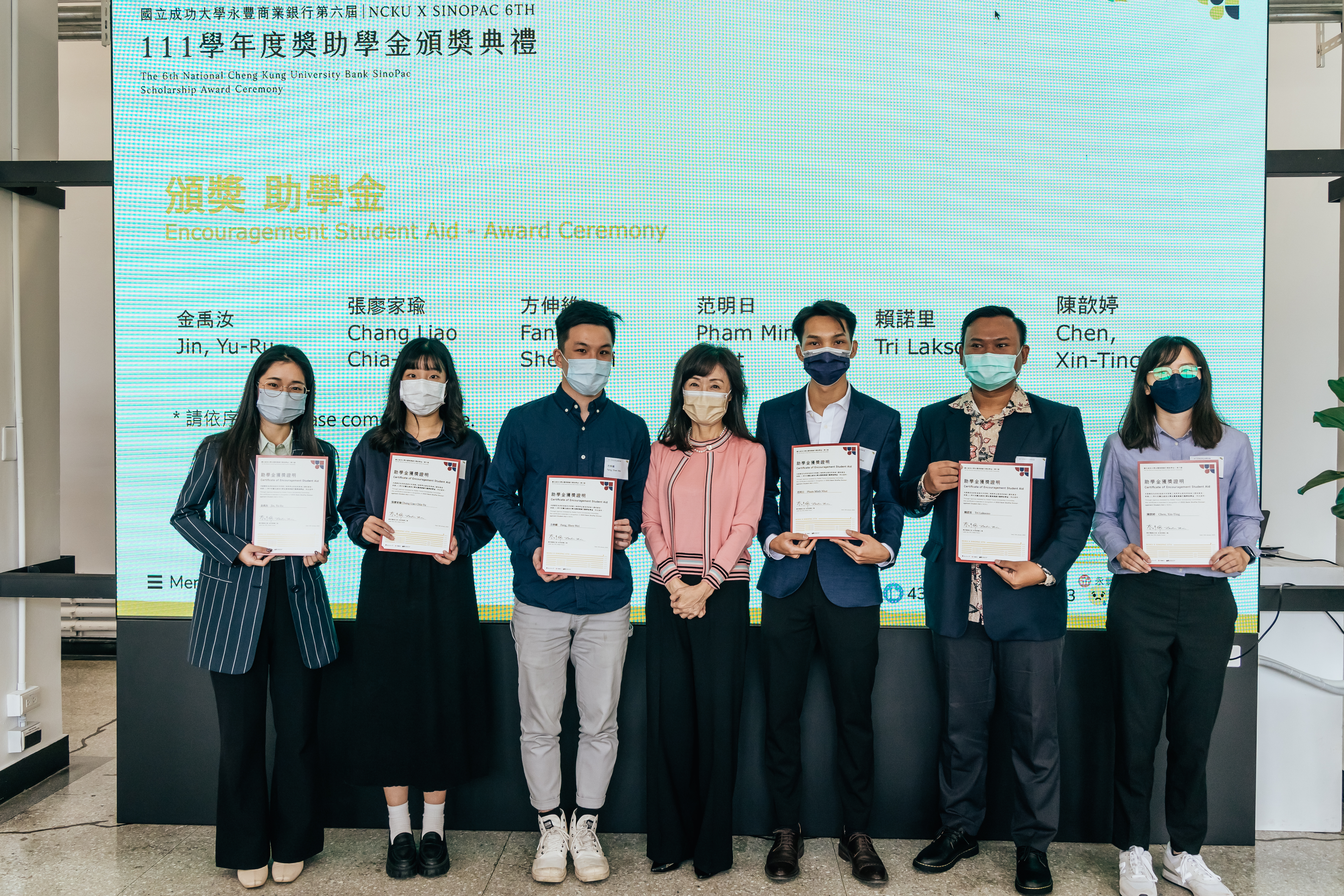 「國立成功大學永豐商業銀行傑出人才獎助學金」第六屆頒獎典禮今（10）日上午在勝利校區未來館舉行