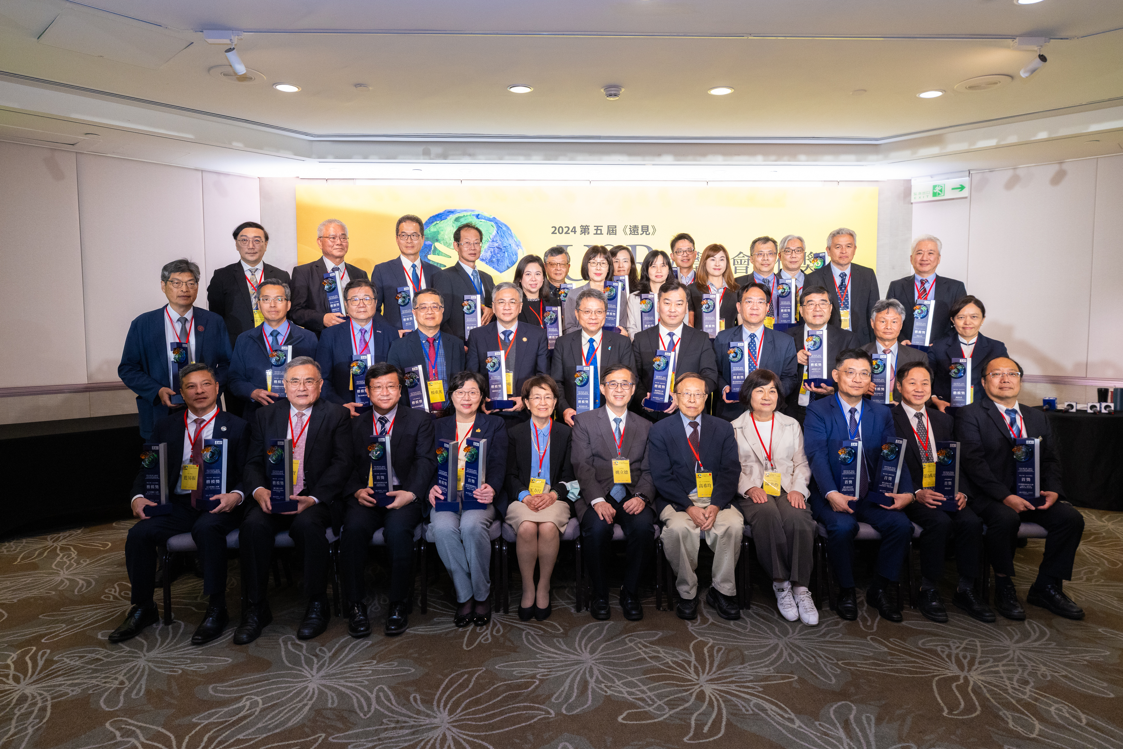 2024第五屆《遠見》USR大學社會責任獎4月9日下午舉辦贈獎典禮,現場匯聚超過30位校長、副校長、永續長等獲獎大學校方代表出席。