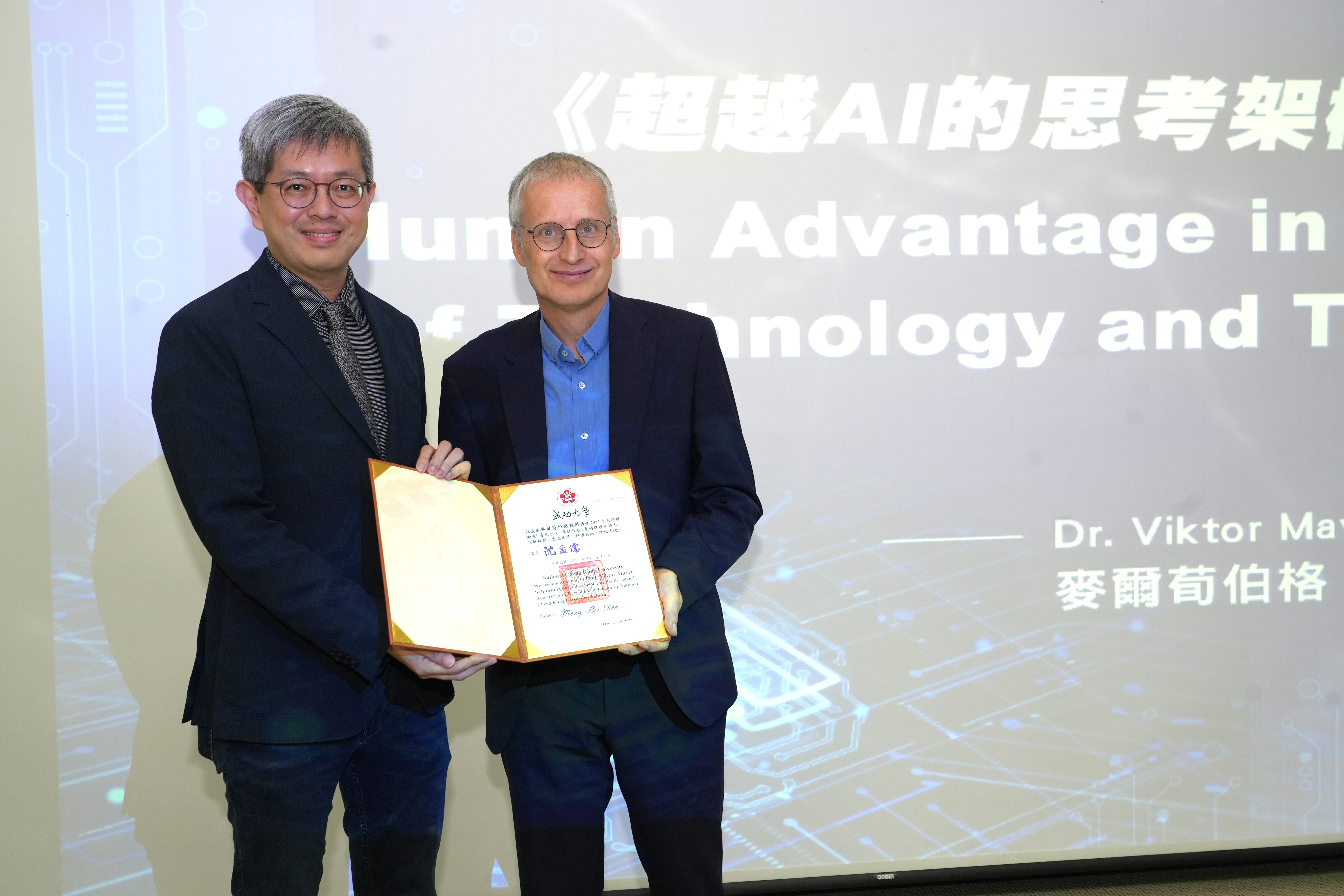 國立成功大學吳秉聲助理副校長代表沈孟儒校長出席致詞時，首先歡迎麥爾荀伯格教授蒞臨
