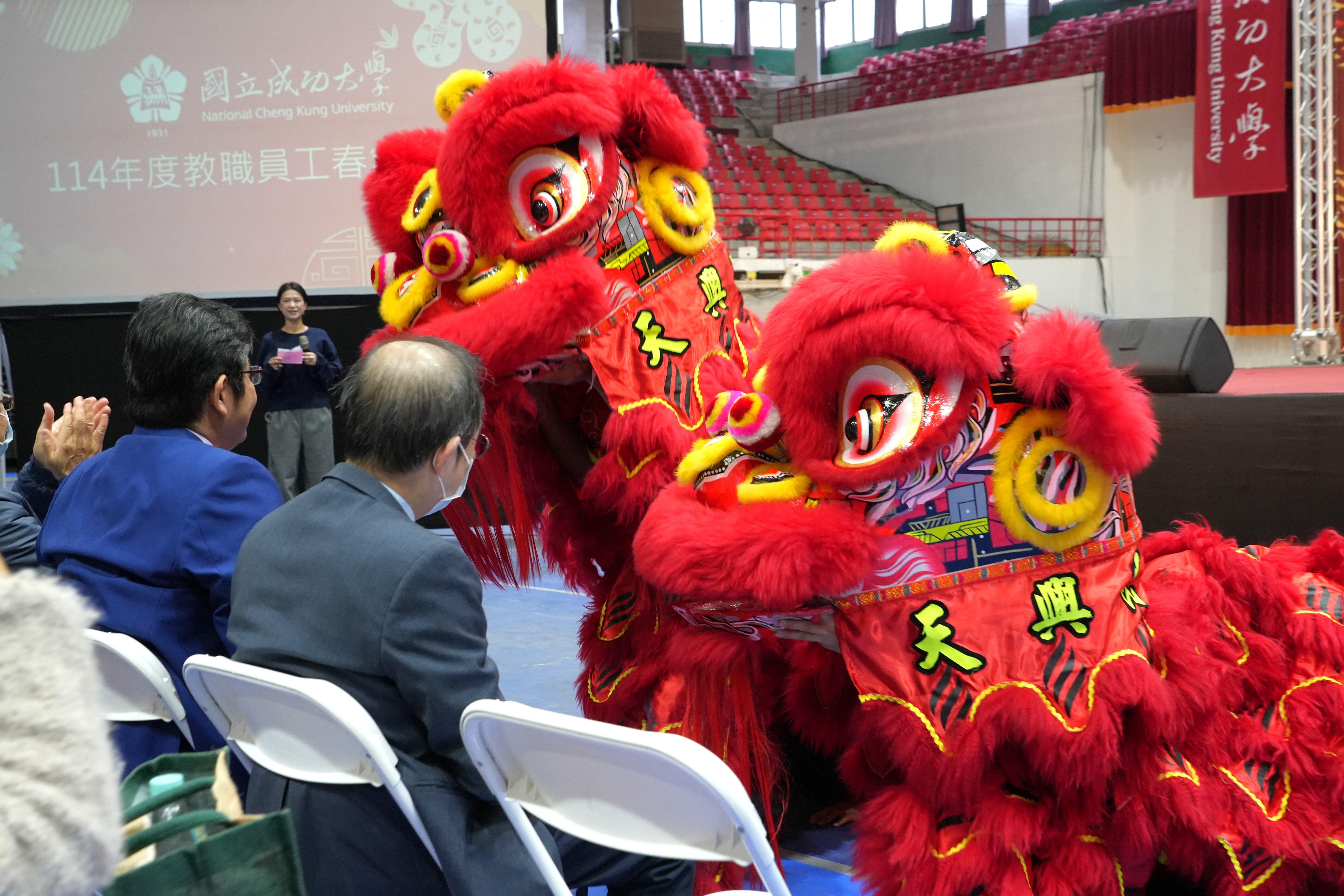 祥獅獻瑞