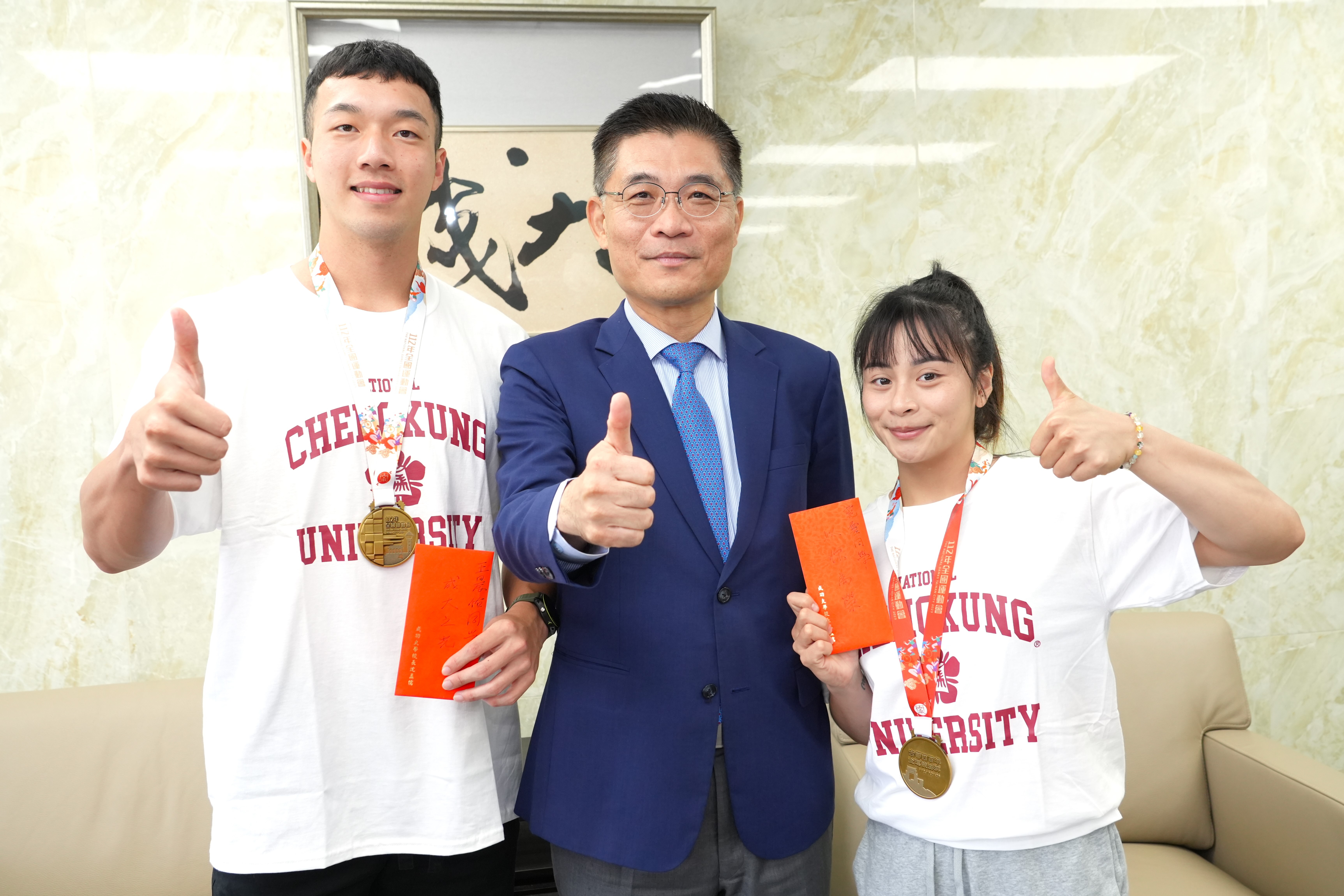 校長與選手