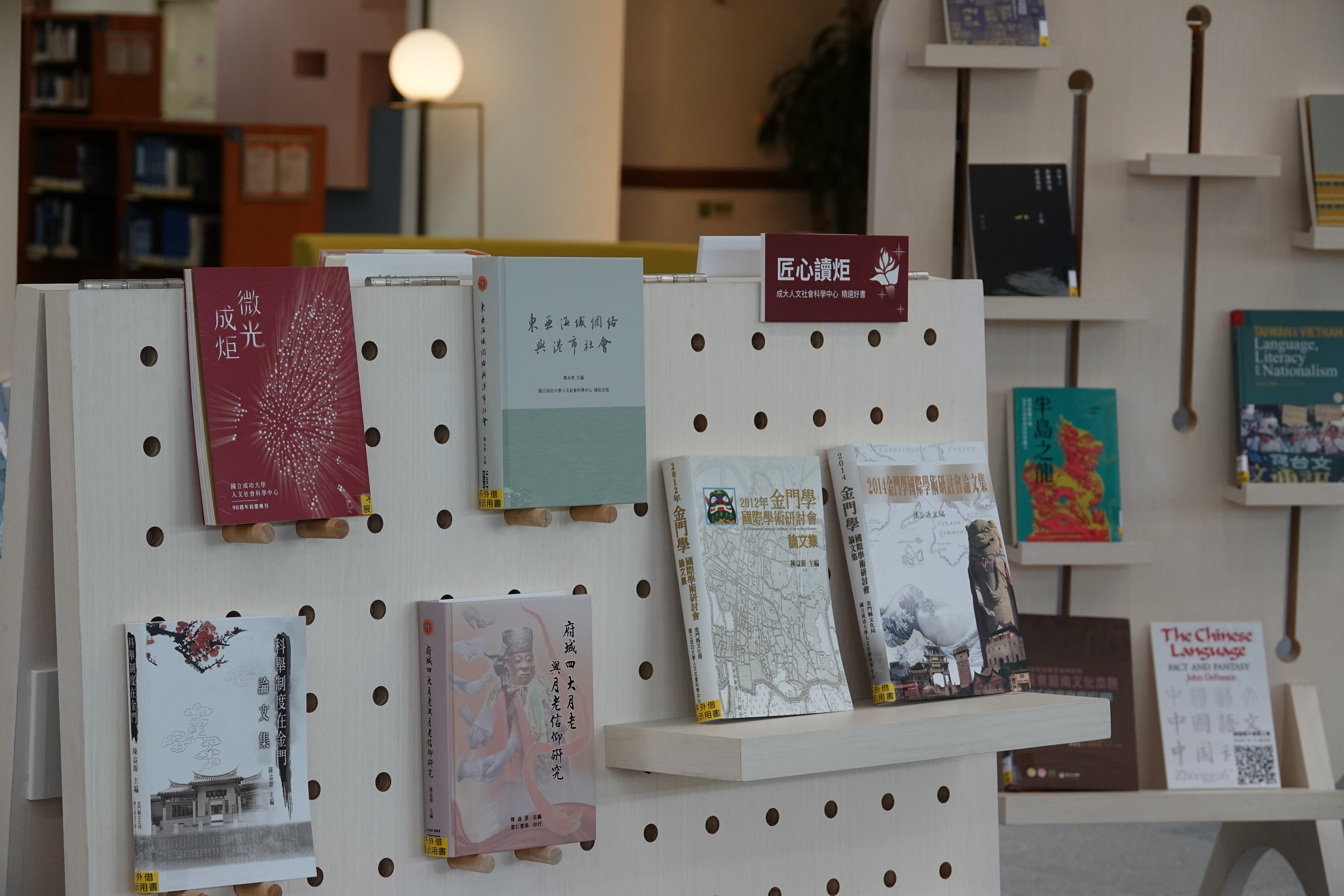 為更貼近讀者，成大圖書館推出「成圖愛閱者認證」與「書香享閱卡」2 項校內專屬活動