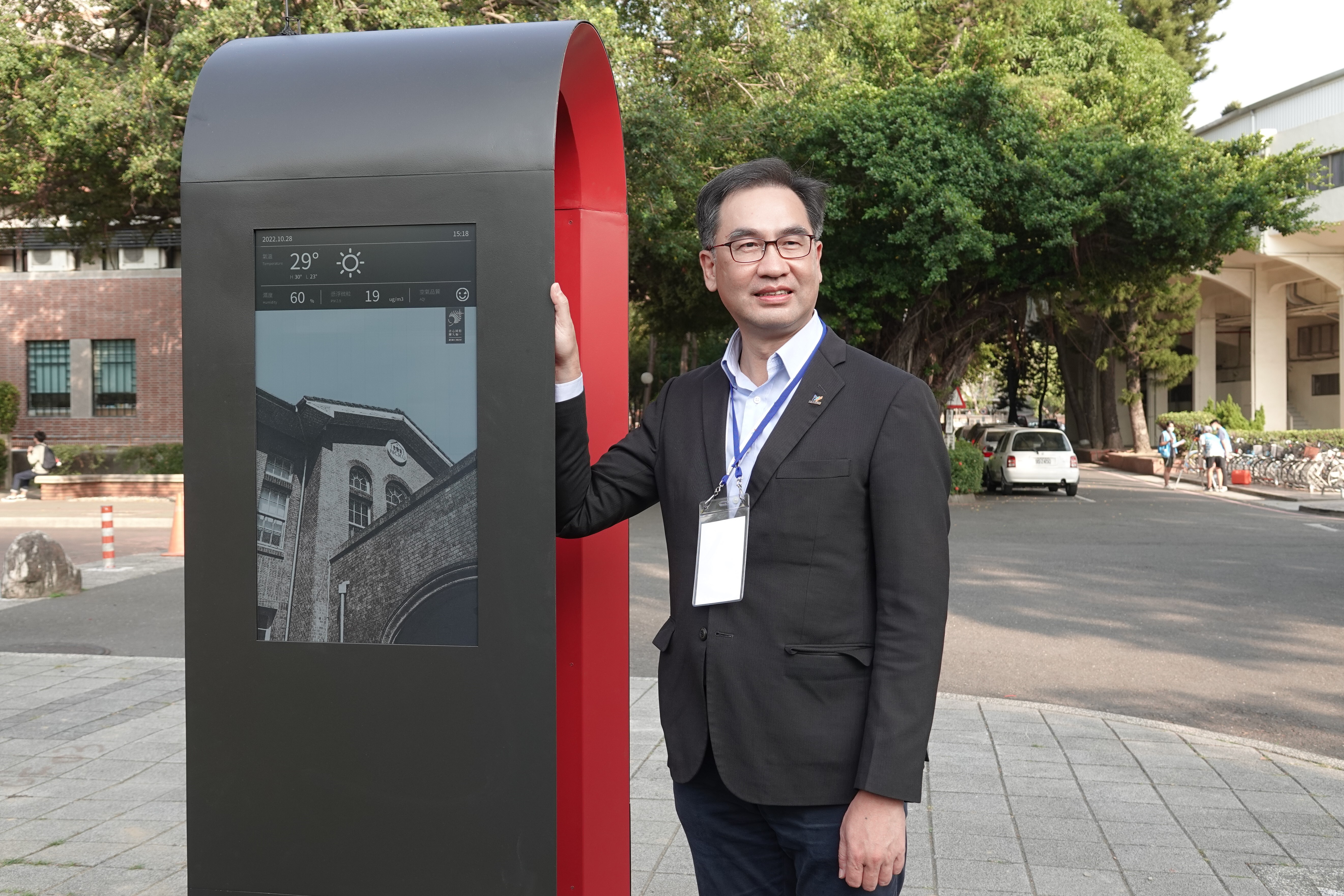 成大率先啟用 11 座電子紙戶外指標系統 實現智慧校園低碳節能 優化永續生活在地體驗 達運精密董事長蔡國新在母校成大與電子紙戶外指標系統合影