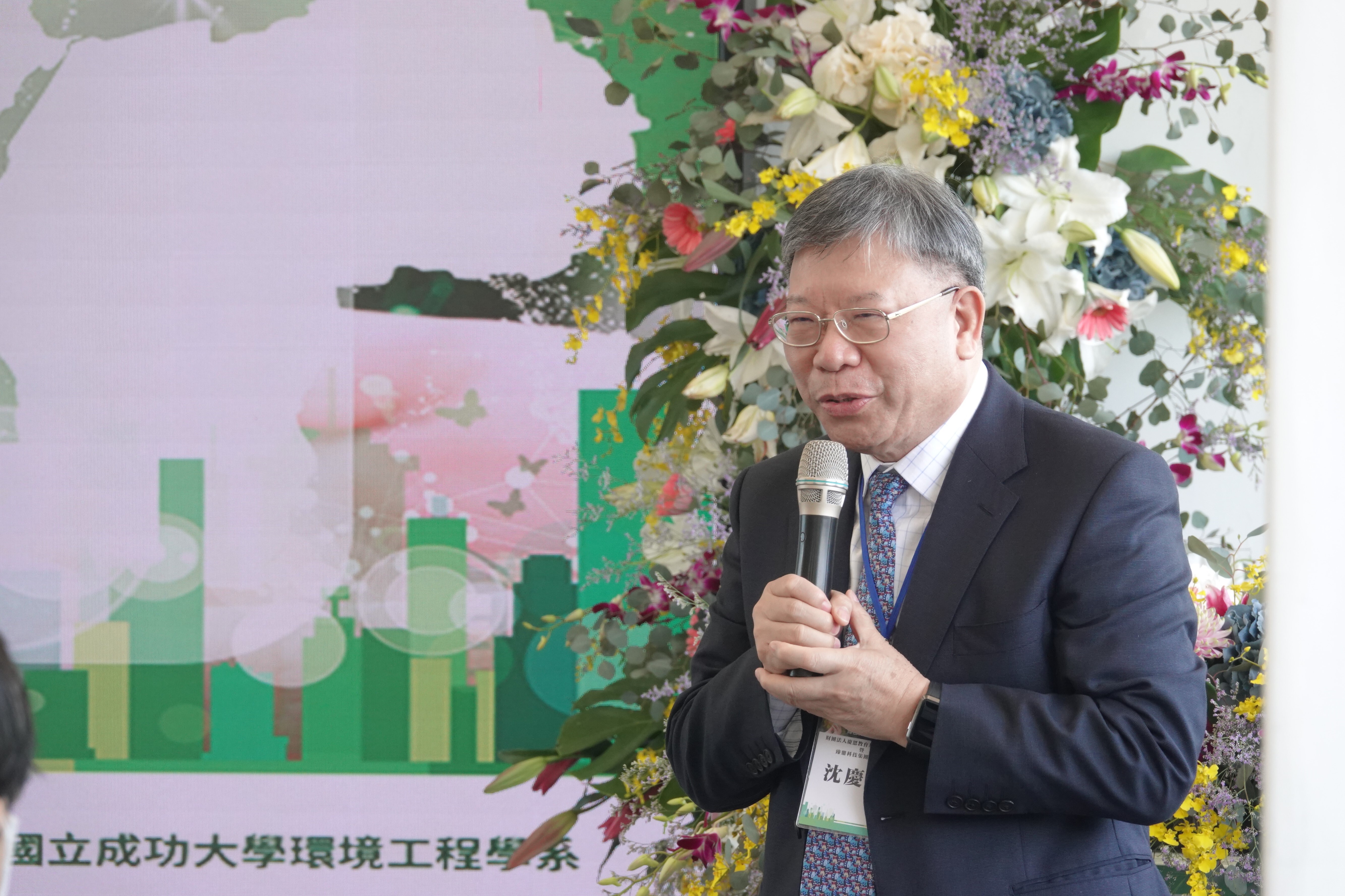 財團法人慶恩教育基金會創辦人暨臻鼎科技集團董事長沈慶芳期待以科技造福人類，精進環保，讓地球更美好