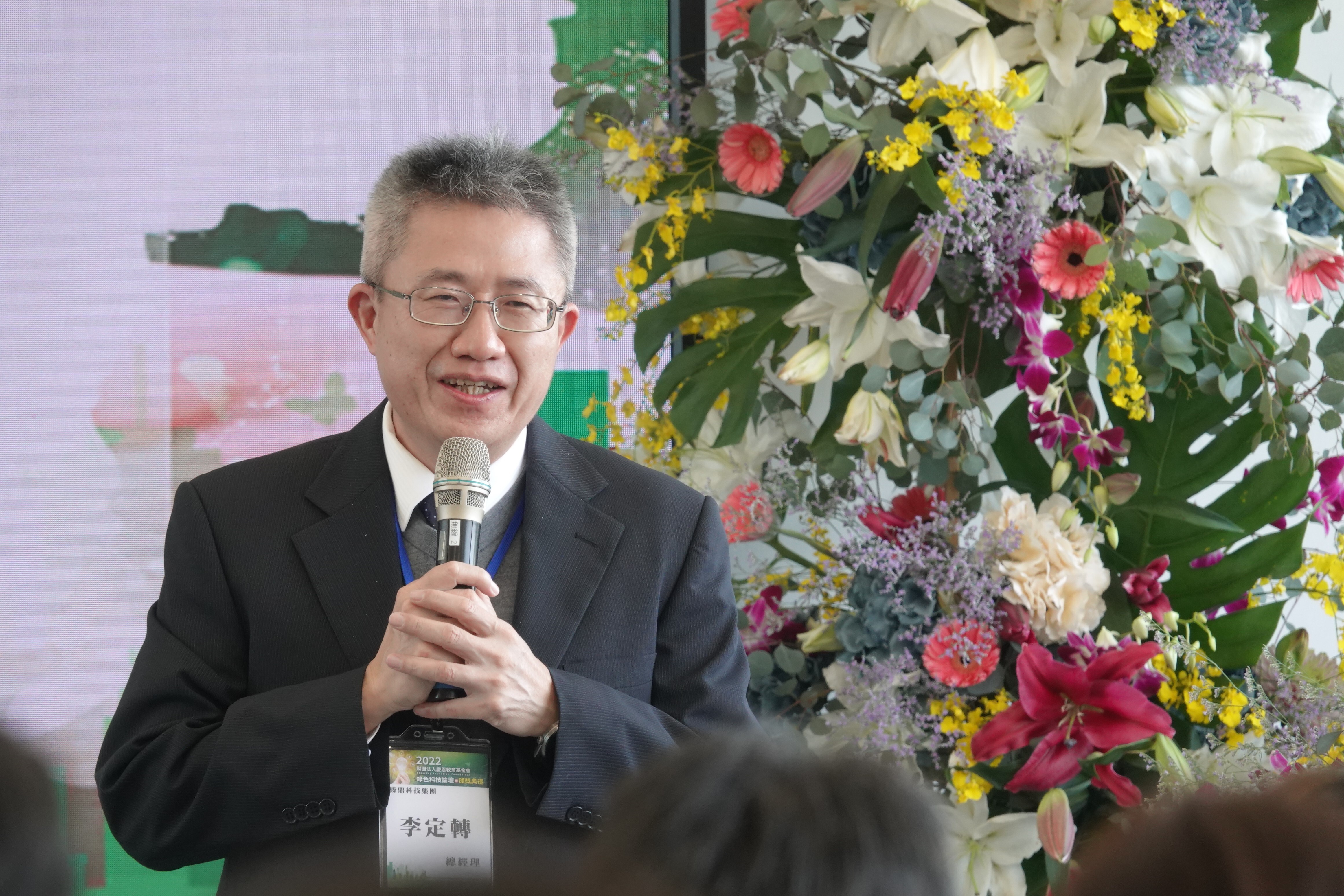 財團法人慶恩教育基金會「綠色科技論文獎」2020 年起納入水資源、水利工程及生態保育等永續科學領域，更貼近國際關注議題
