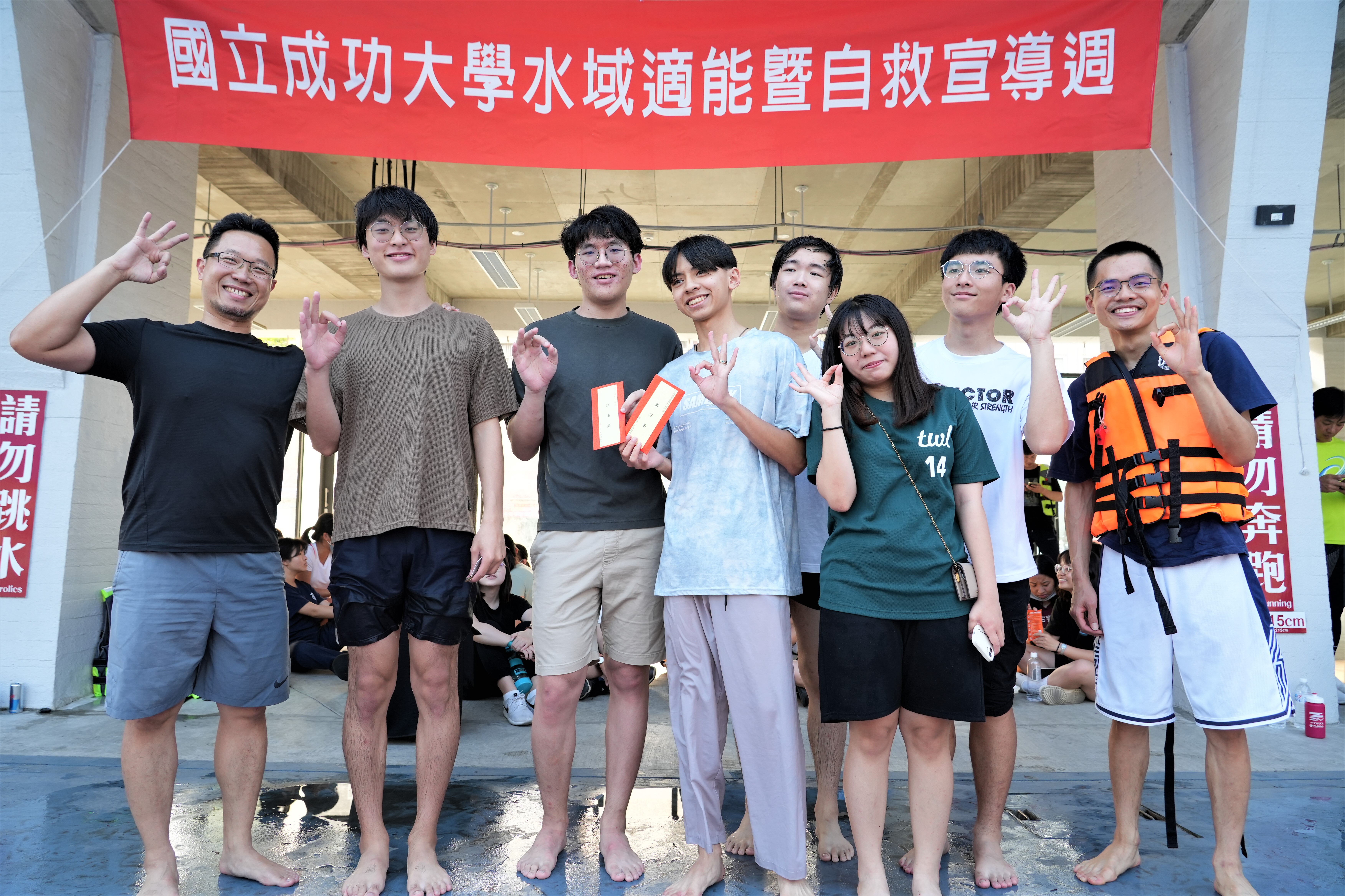 學生從趣味中感受到自救與正確救人的重要