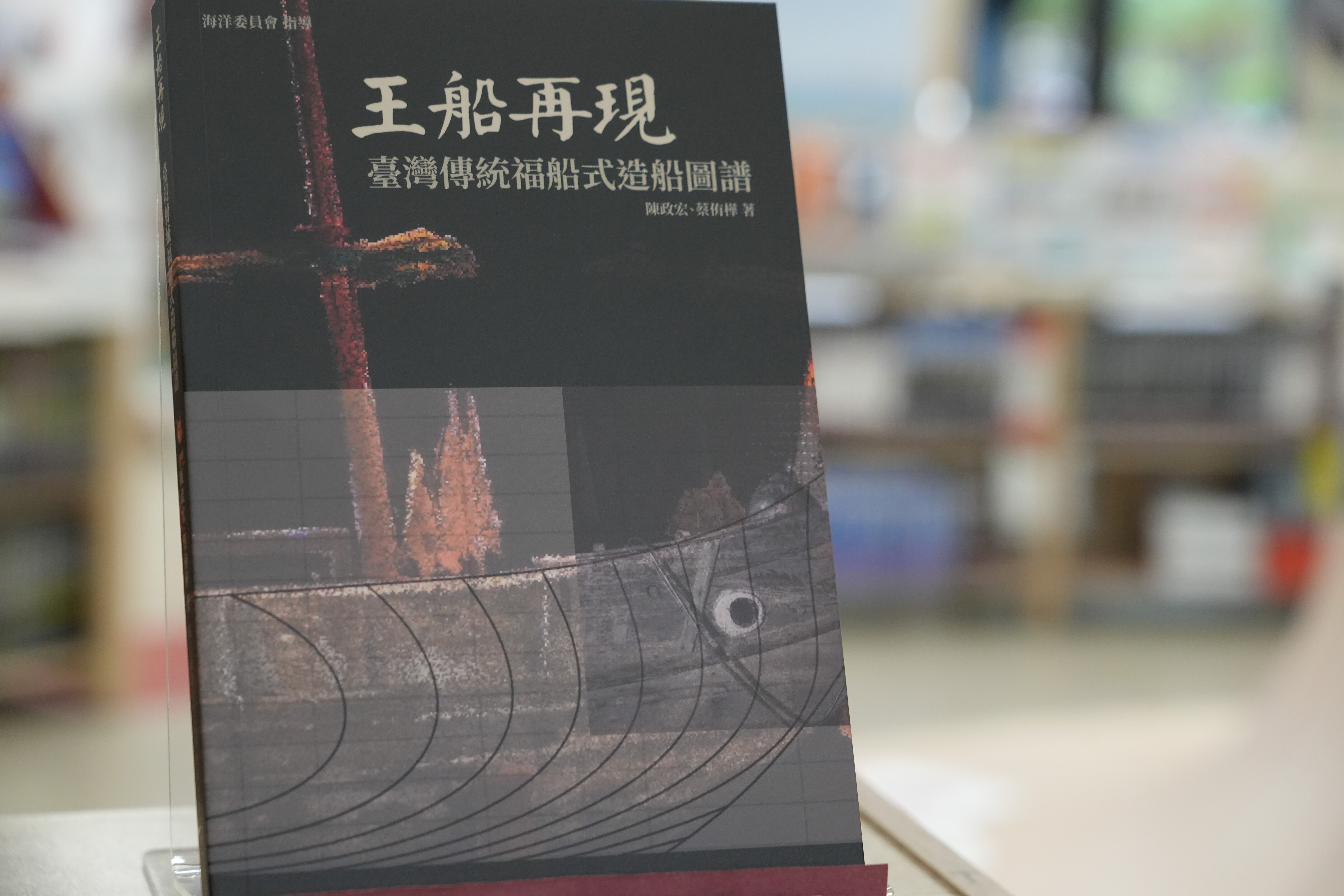 書