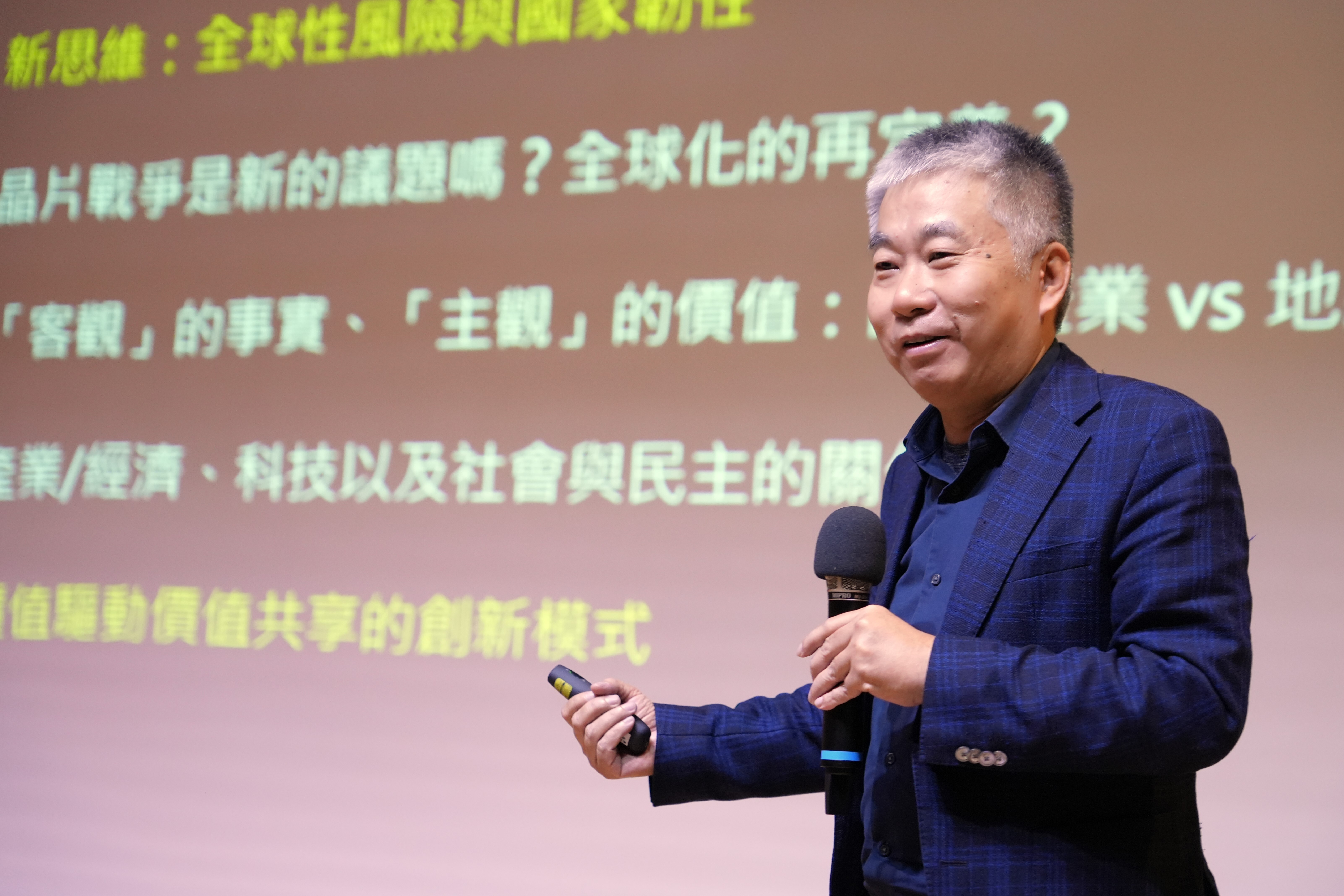 林敏聰