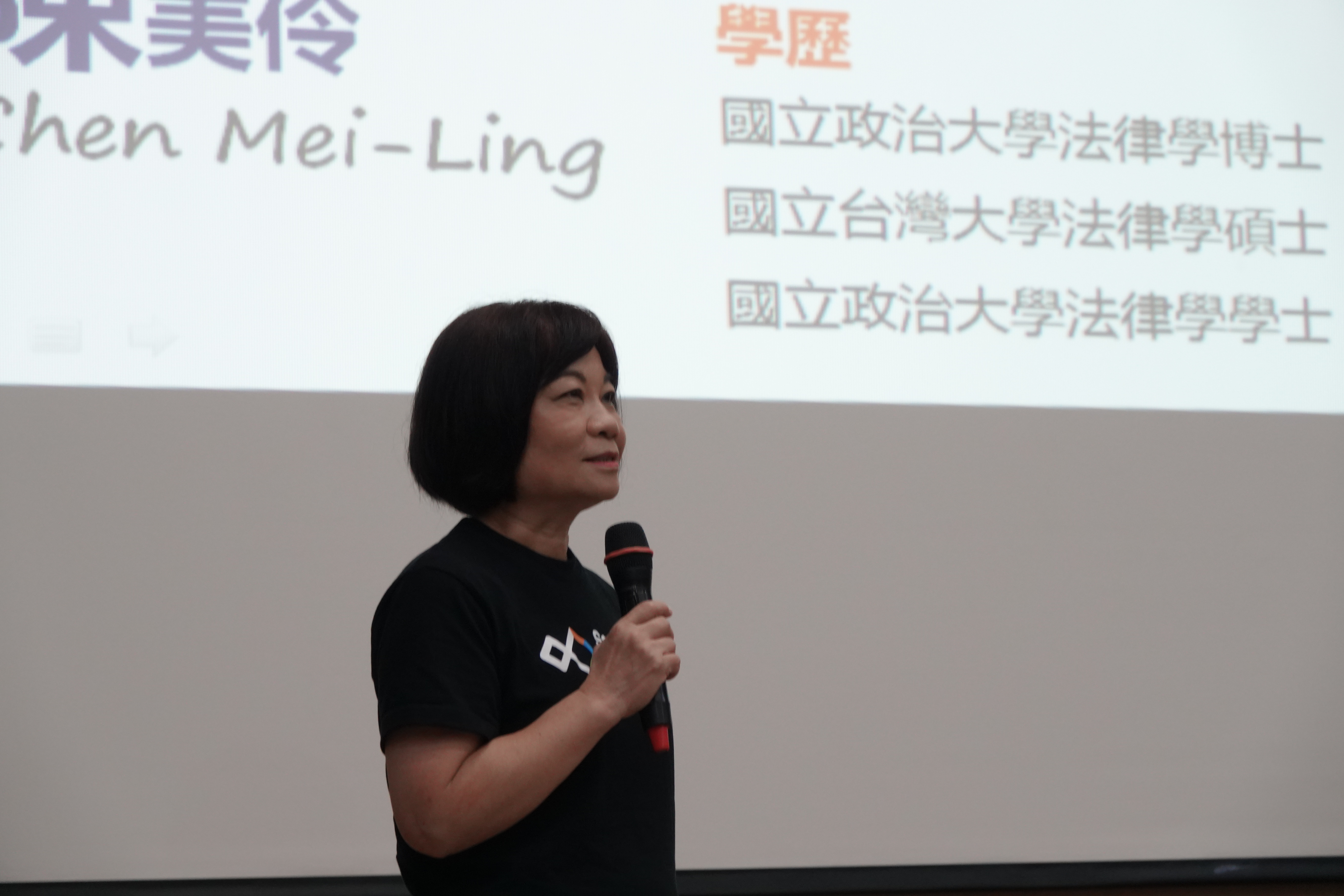 陳美伶建議建議社會科學領域的同學要有跨域理解、自主學習的能力
