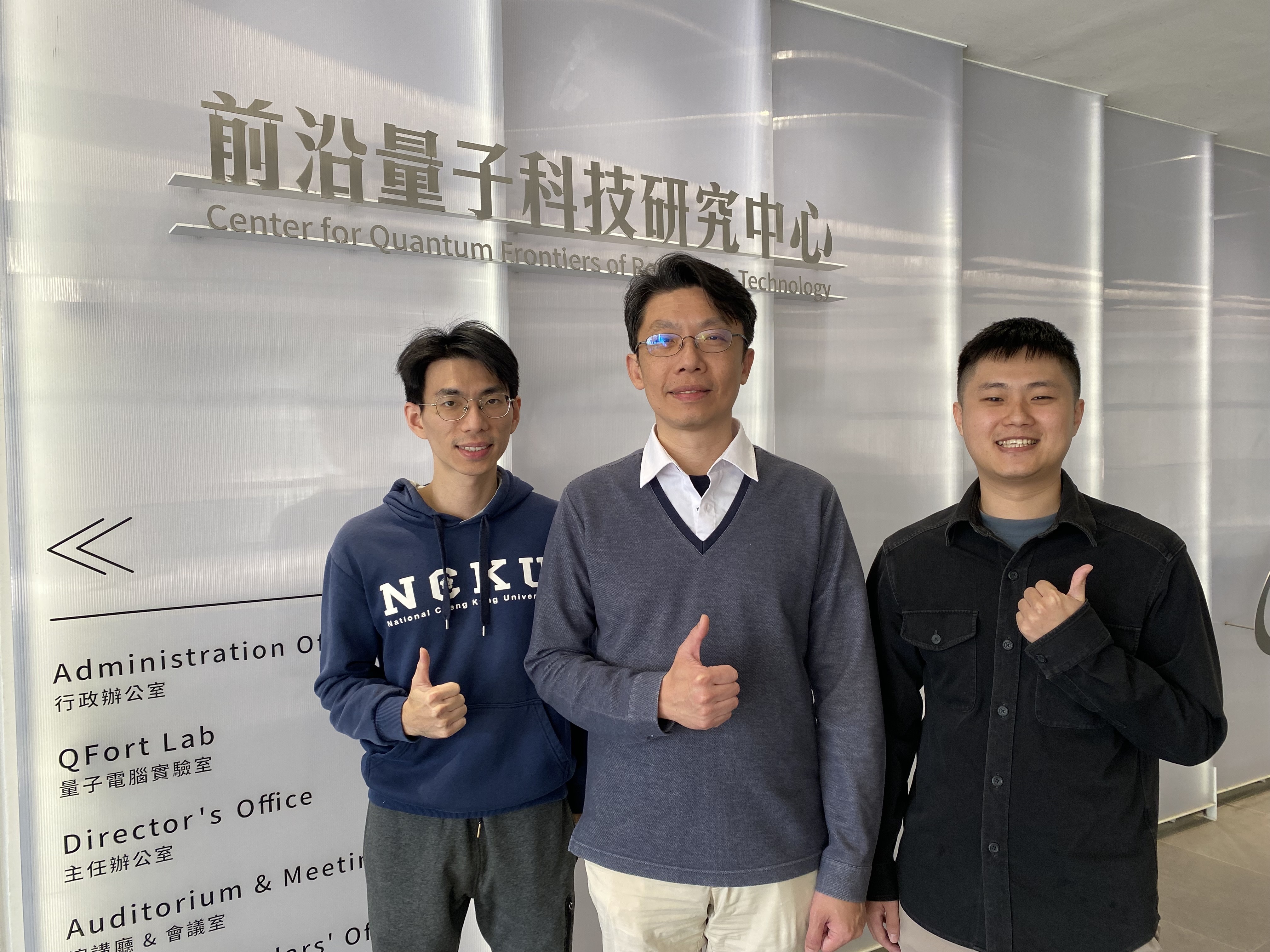 成大前沿量子科技研究中心主任陳岳男(中)領導的研究團隊,成功提出全新的理論框架,可精確描述非馬可夫量子系統中的特異點行為,成果刊登在國際頂尖期刊「自然通訊(Nature Communications)」,圖右為團隊中的前沿中心博後研究員林振冬、左為郭柏辰。