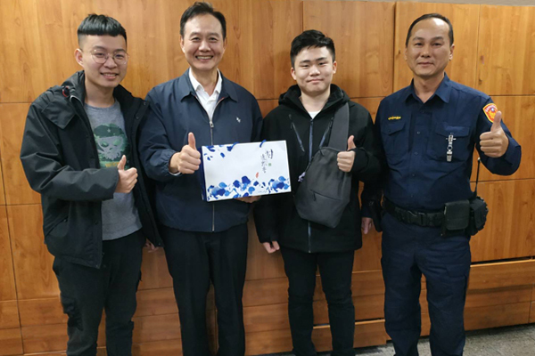 警方感謝