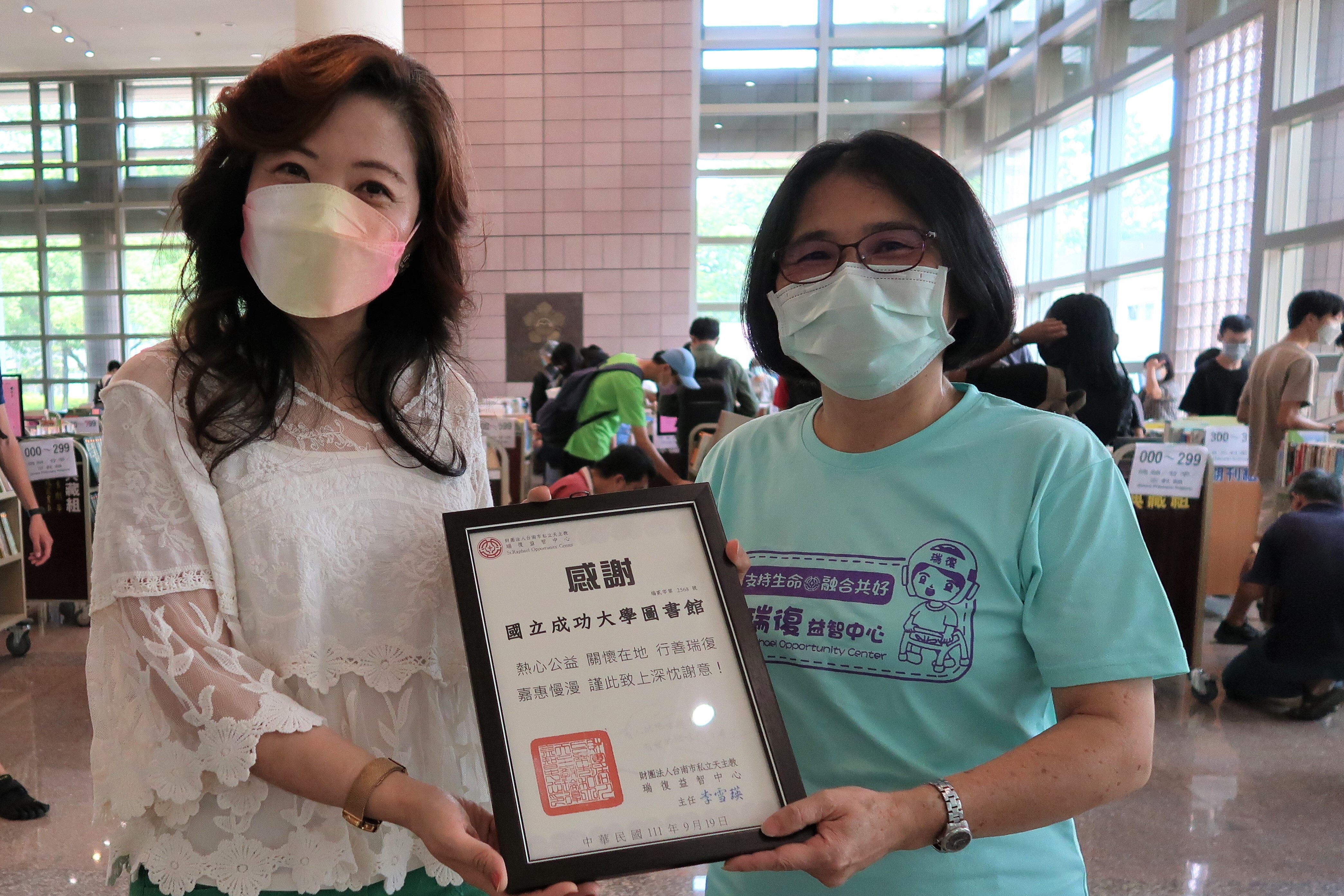 瑞復益智中心主任李雪瑛（右）致贈感謝狀。左為成大圖書館副館長林蕙玟
