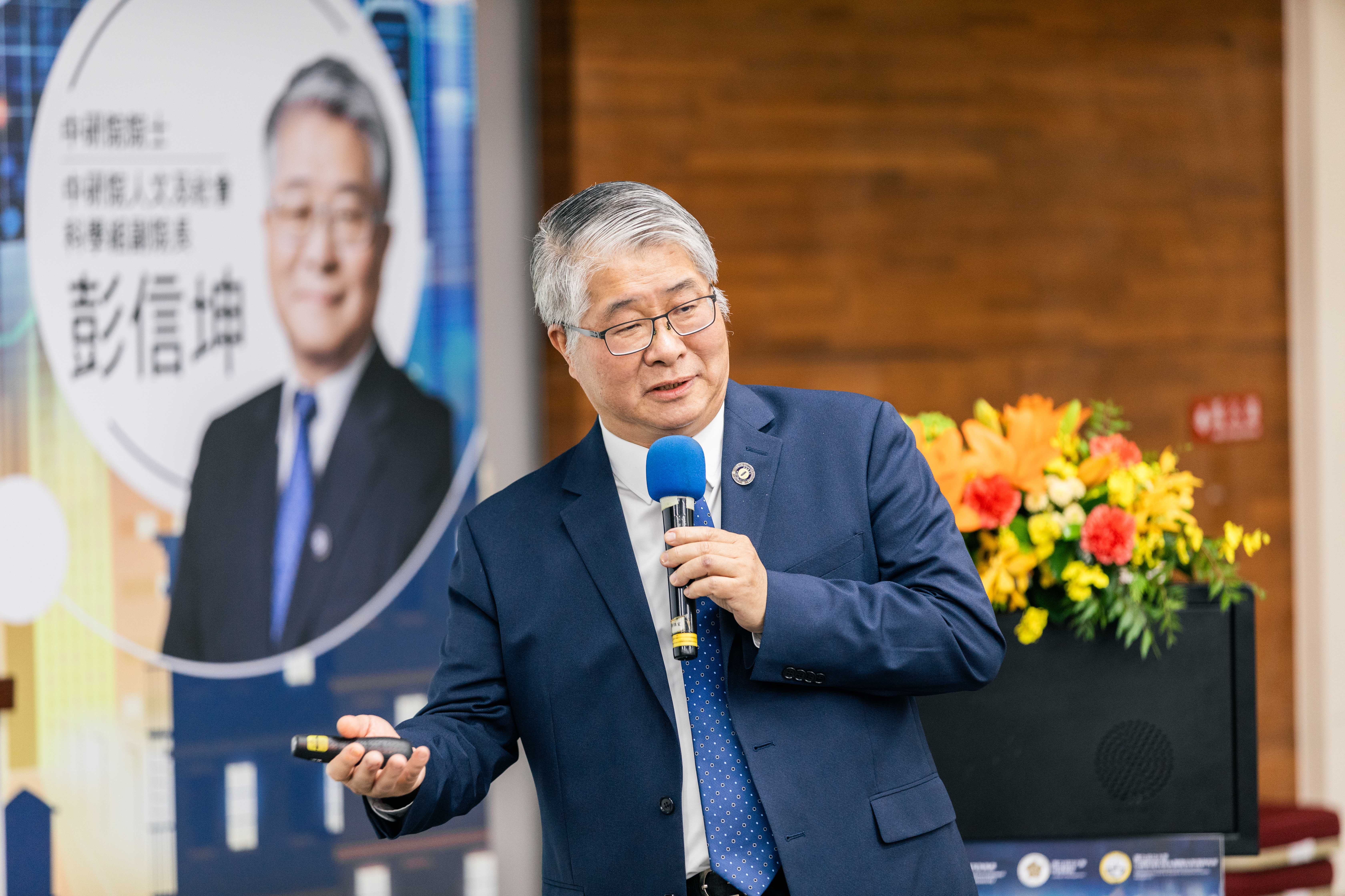 彭信坤