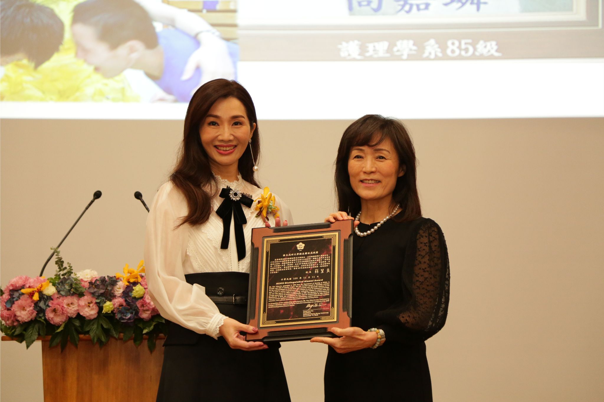 miss gao