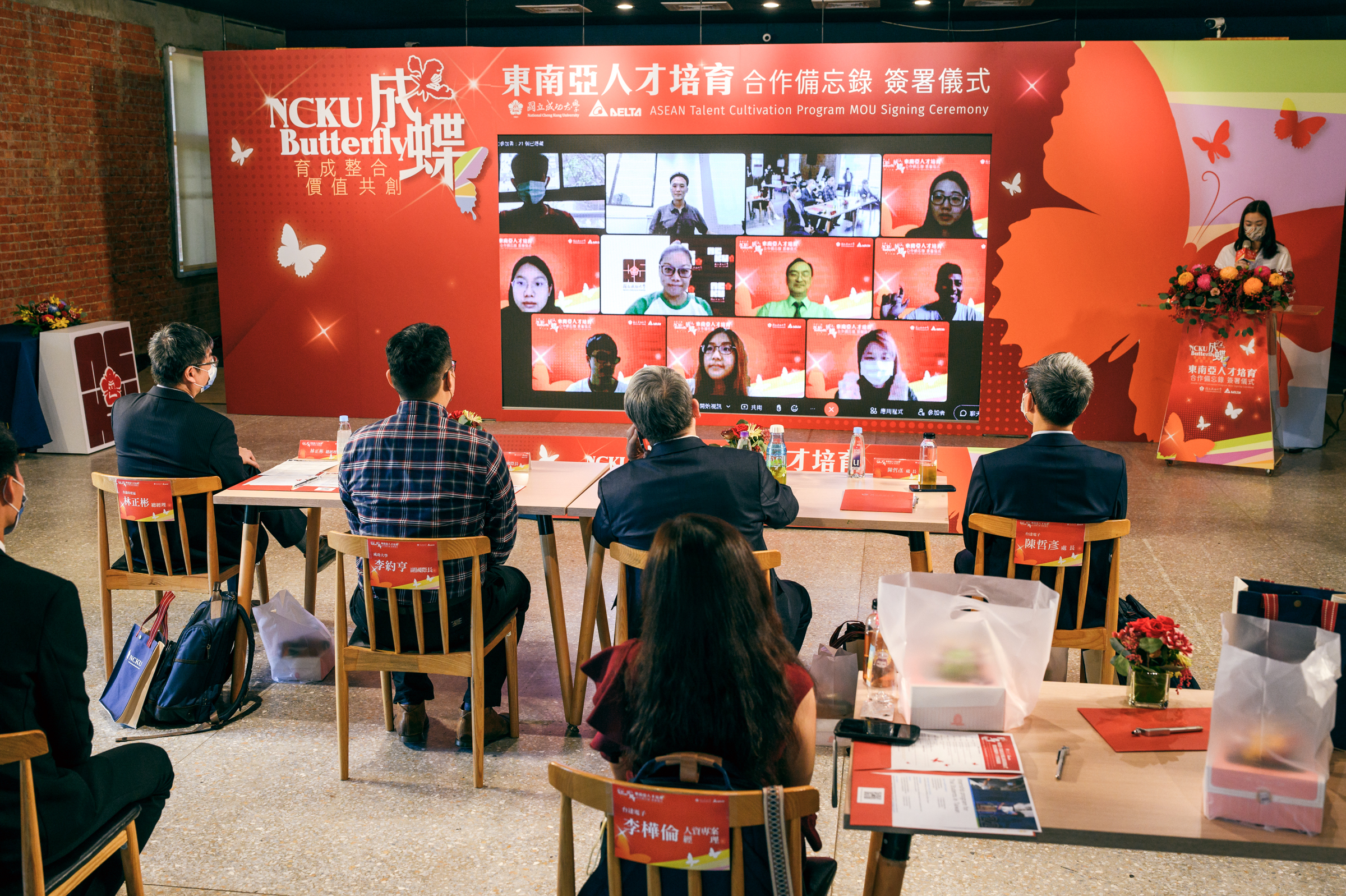 成大師生視訊參與台達產業界代表分享講座與台達集團實習機會及工作介紹