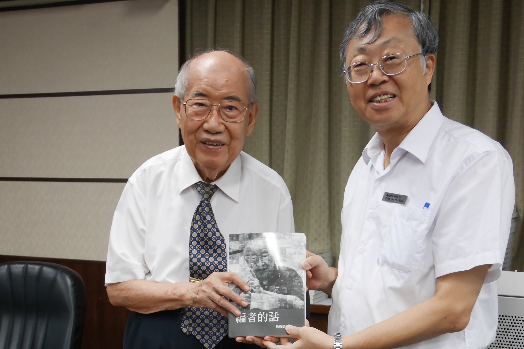 楊毓民教授內心（右）對馬哲儒校長有著亦師亦兄的情感
