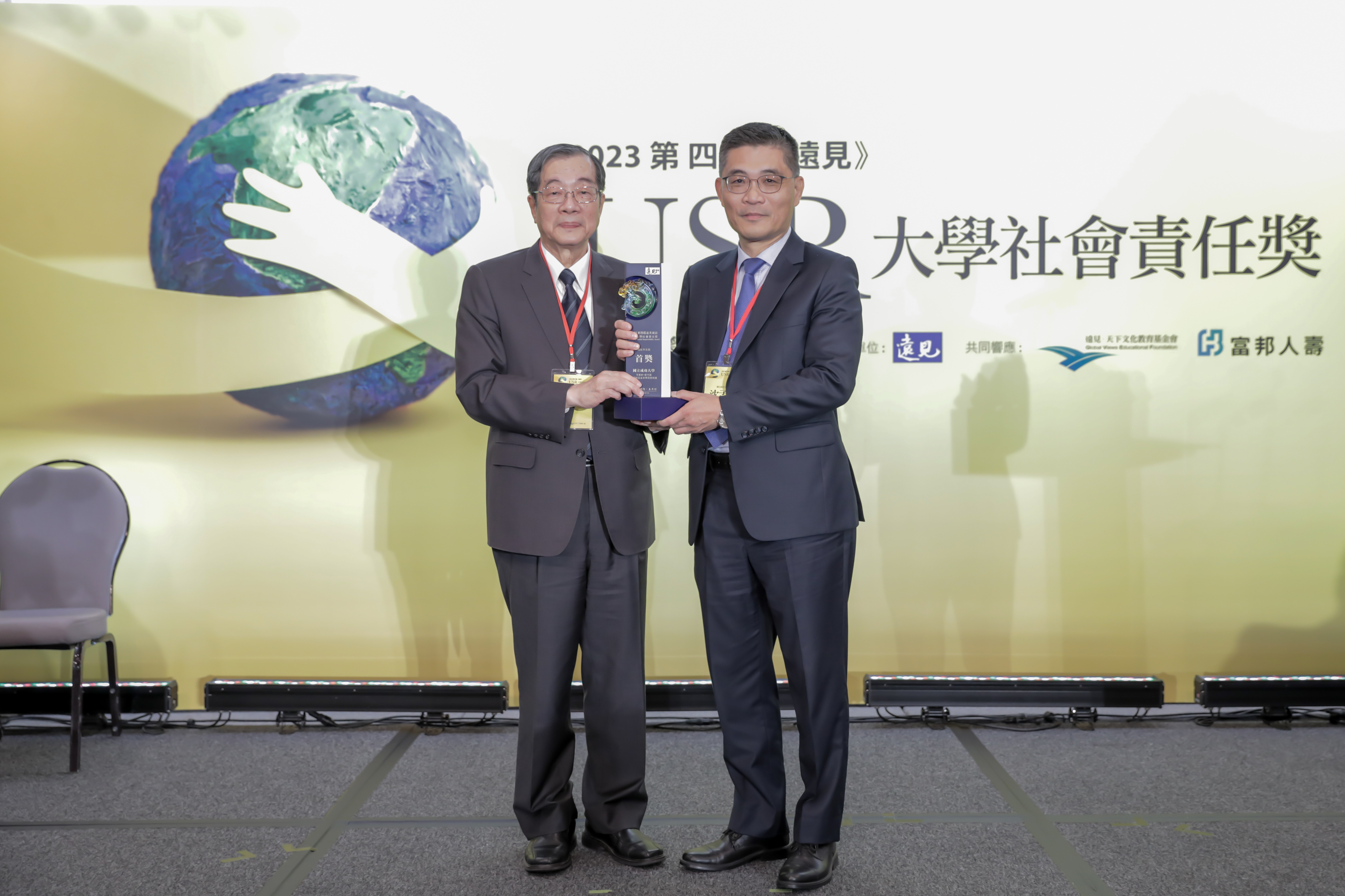 曾經擔任成大醫院院長的成大校長沈孟儒親自出席領取「福祉共生」首獎