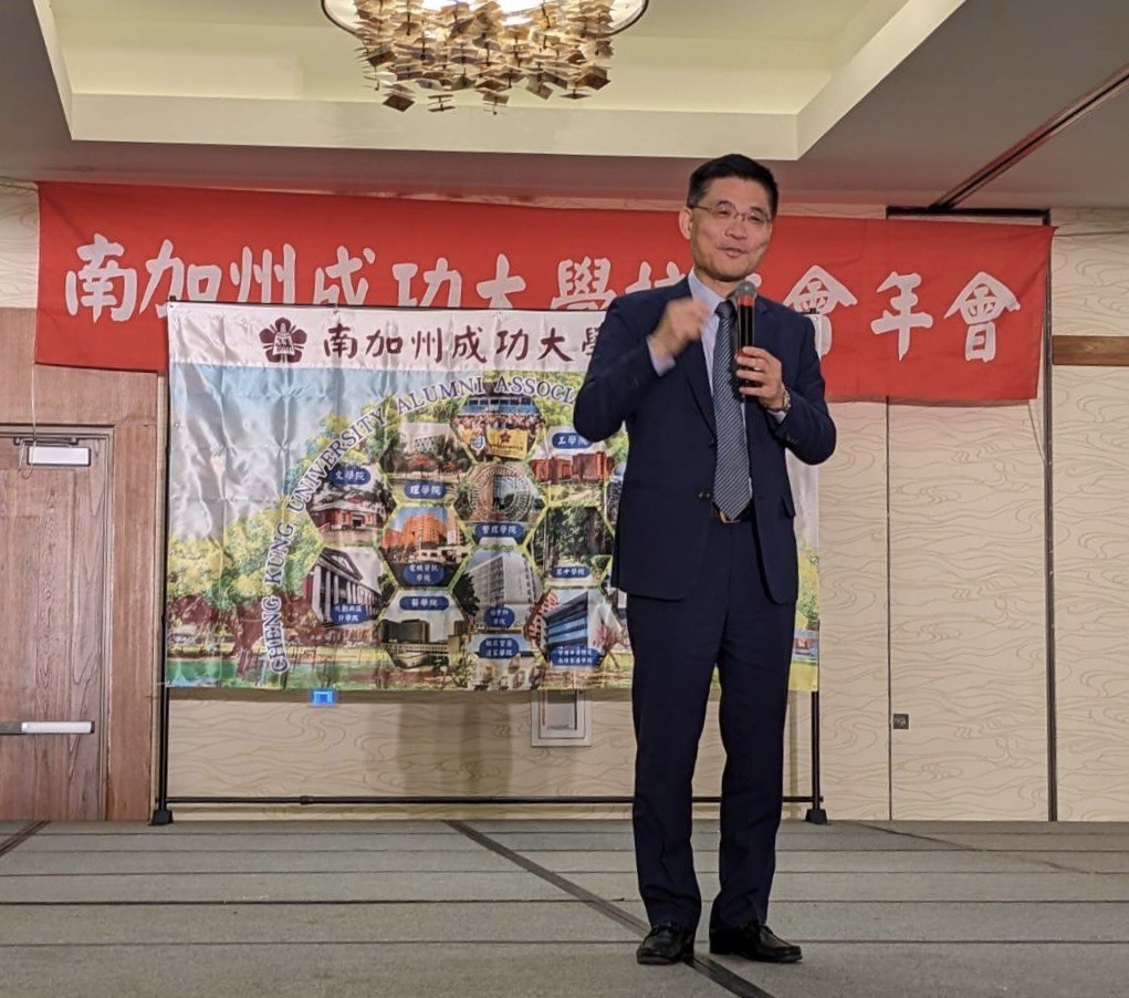 校友們的力量也一直是成大最大的資產
