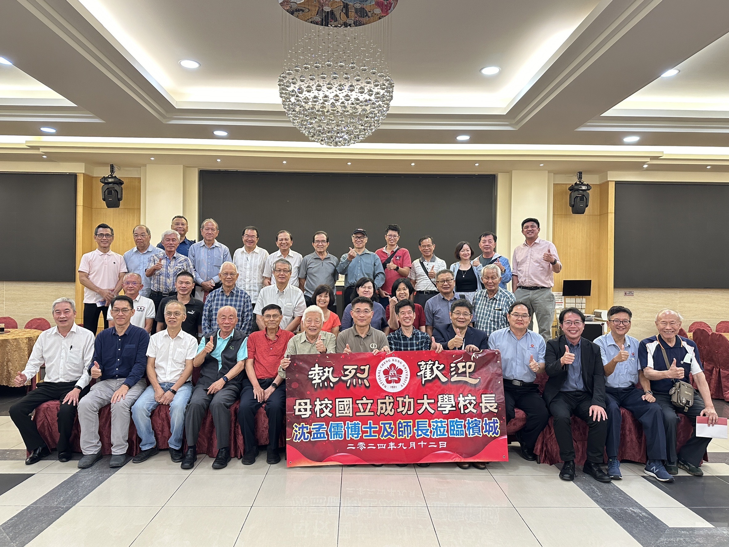 沈孟儒校長出訪馬來西亞拜訪校友 受檳城校友會熱烈歡迎
