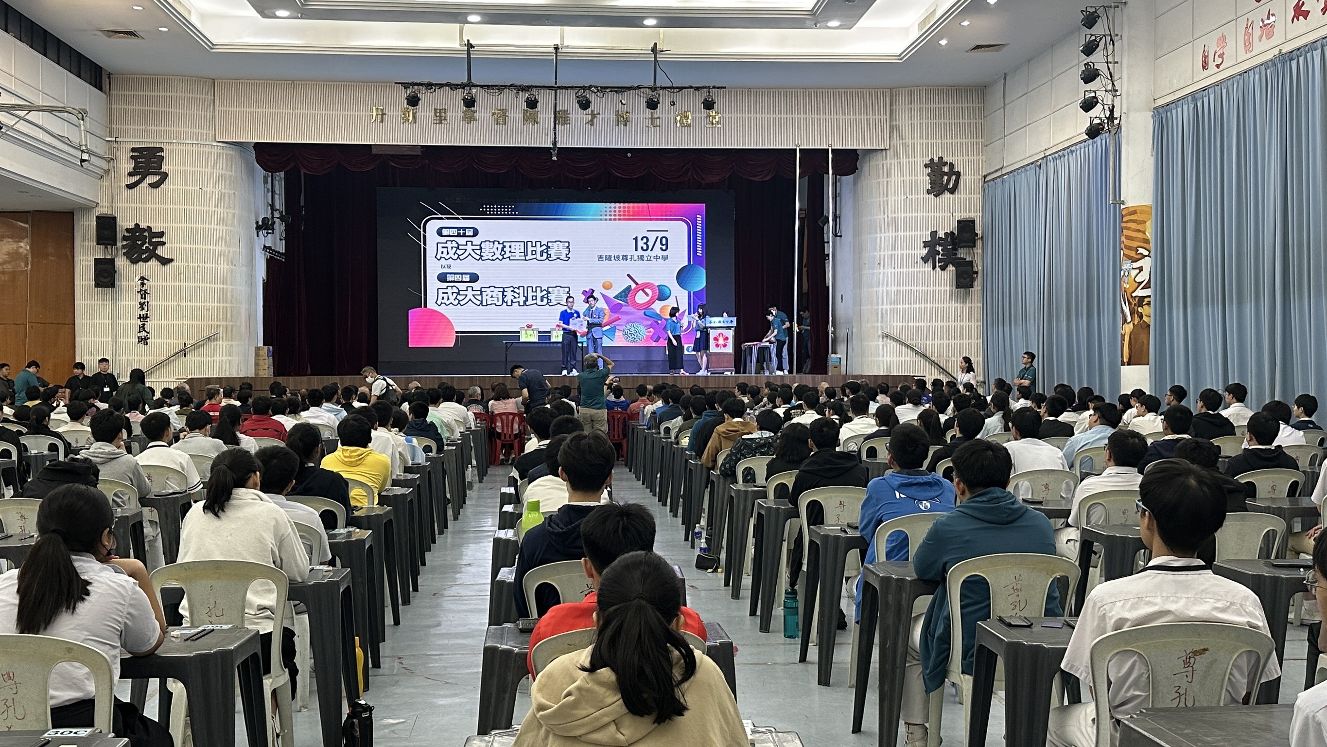 馬來西亞今年透過數理商比賽及優秀學生入學推薦制專案的入學人數突破新高