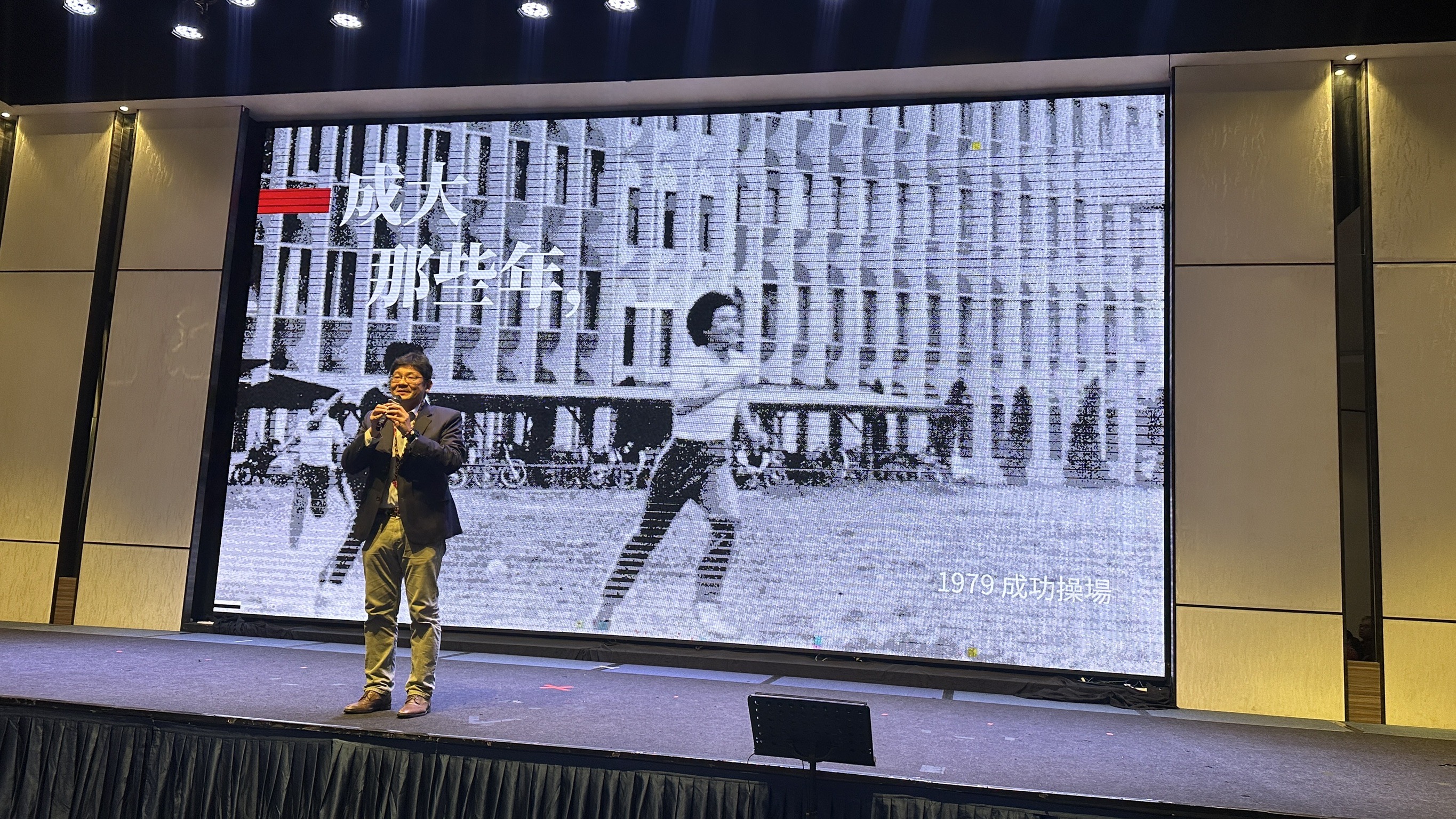 主任秘書兼校友中心主任羅偉誠