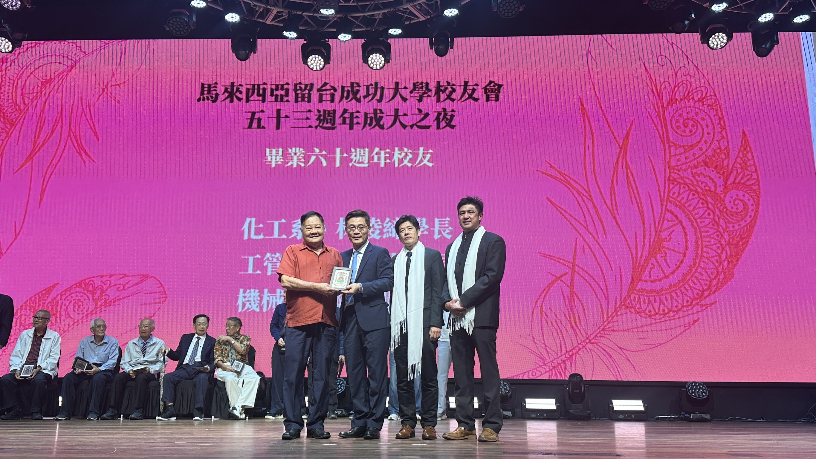 9 月 13 日沈孟儒校長親自出席了由馬來西亞留台成功大學校友會主辦的第 53 屆「成大之夜」