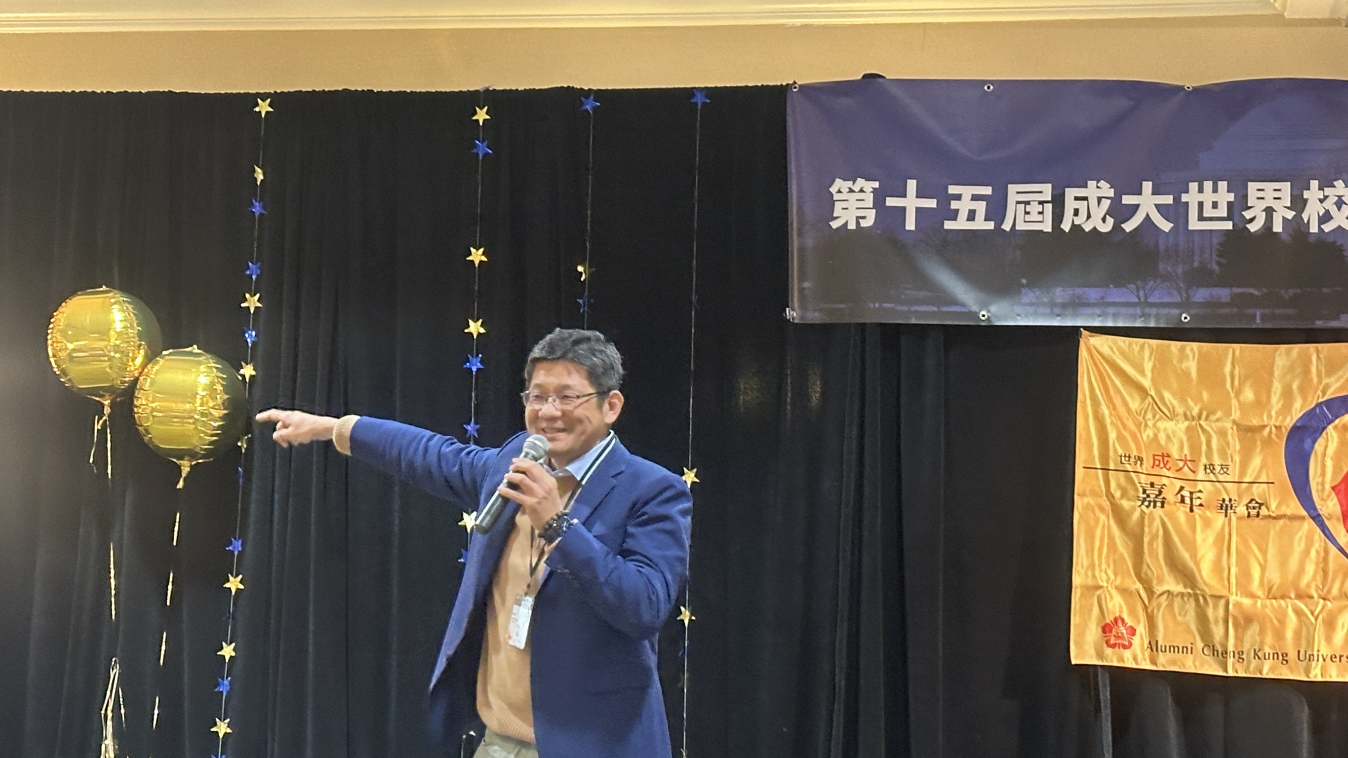 成大羅偉誠主任秘書兼任校友中心主任