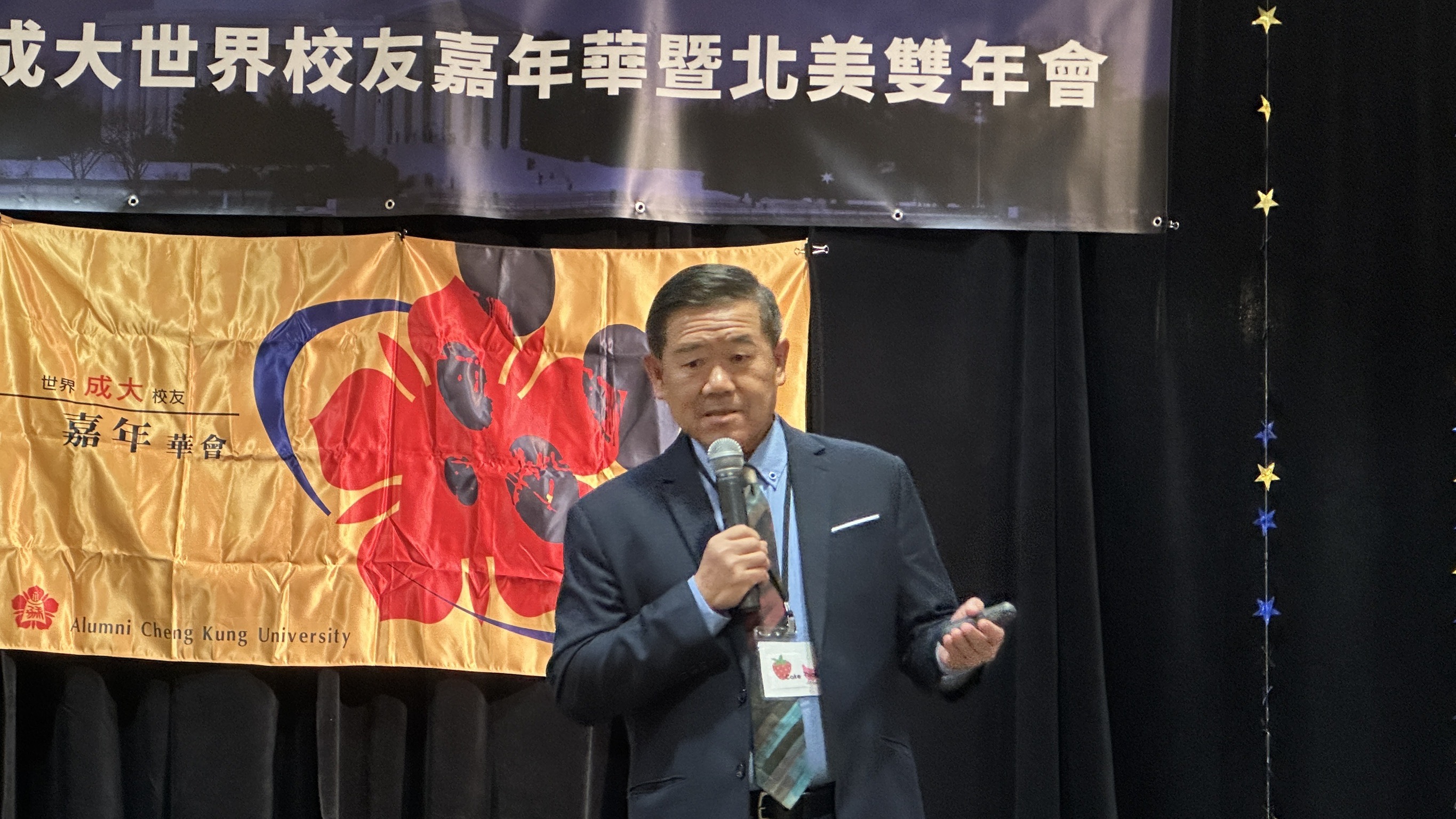 陳其宏董事長主講「數據/AI對生技醫療產業創新的商機」