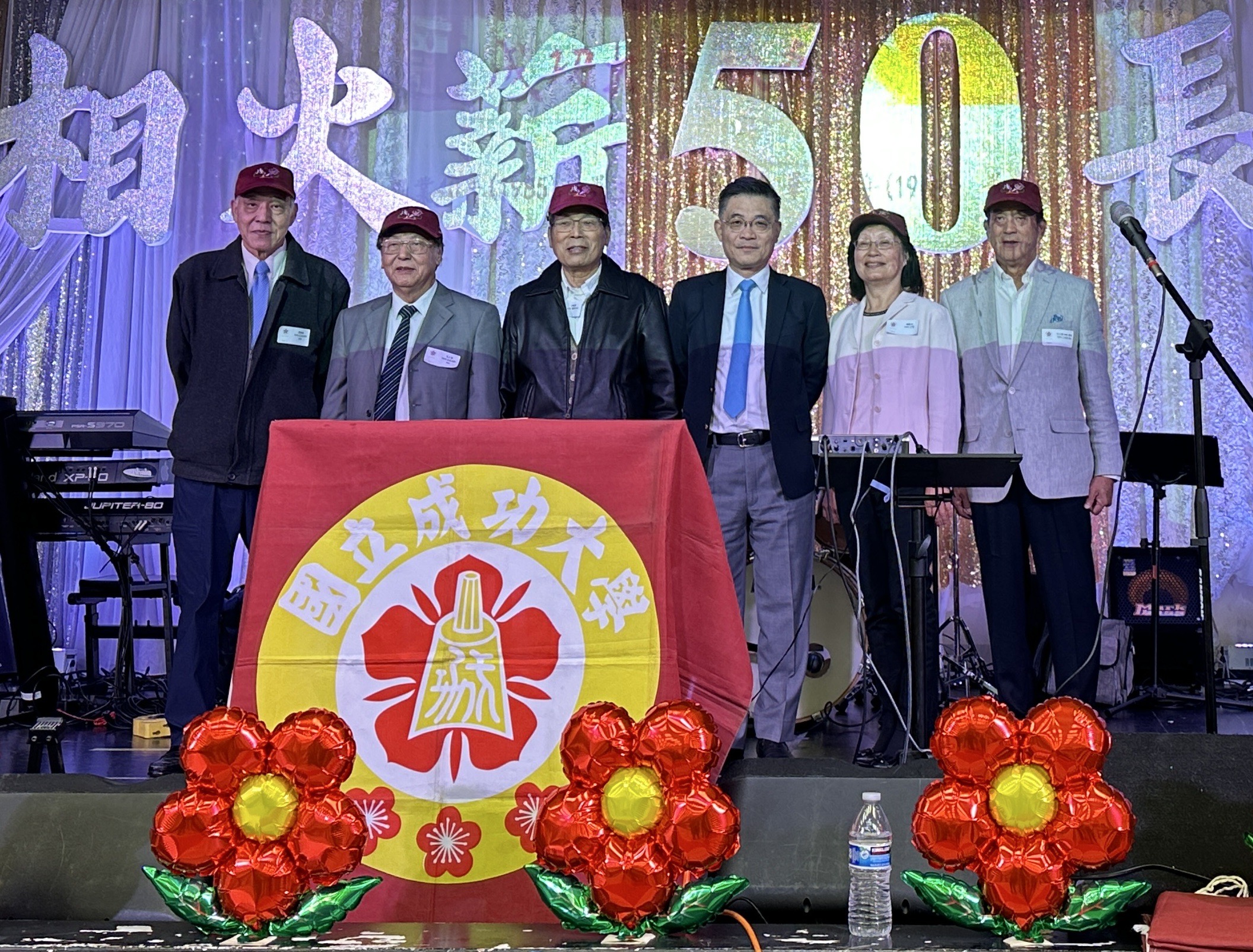此次北加年會中特別請母校遠從台灣帶來校慶校友之夜獨有的畢業滿 40、50、60 年紀念帽，由沈校長逐一為資深校友戴上特製紀念帽