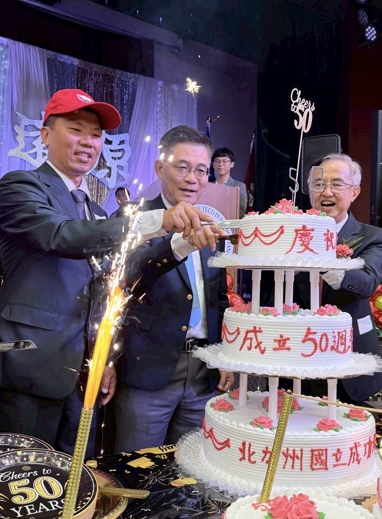 歡慶北加校友會50年切蛋糕儀式