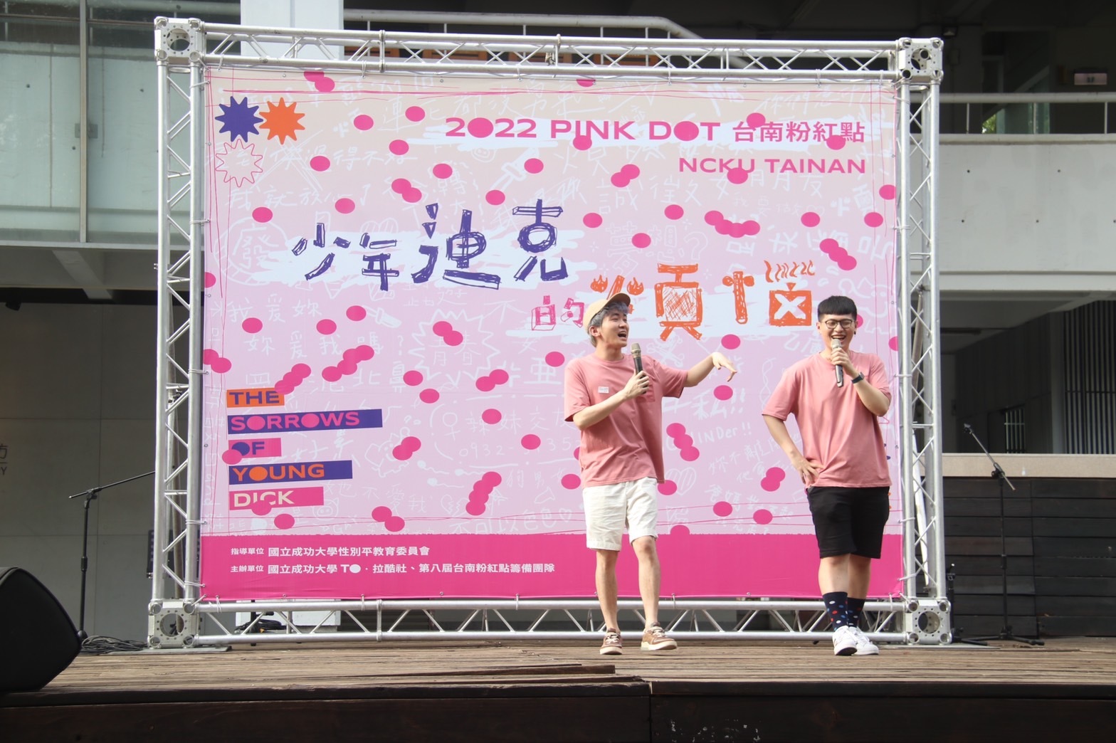 去年入圍第五十六屆廣播金鐘獎,同時在各大Podcast平台上架,全國唯一的同志廣播節目「甲板日誌」帶來精彩的演說。