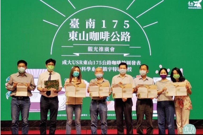 南400年:從倒風內海到東原山林溪北傳統特色產業的升級之路:復振與新生